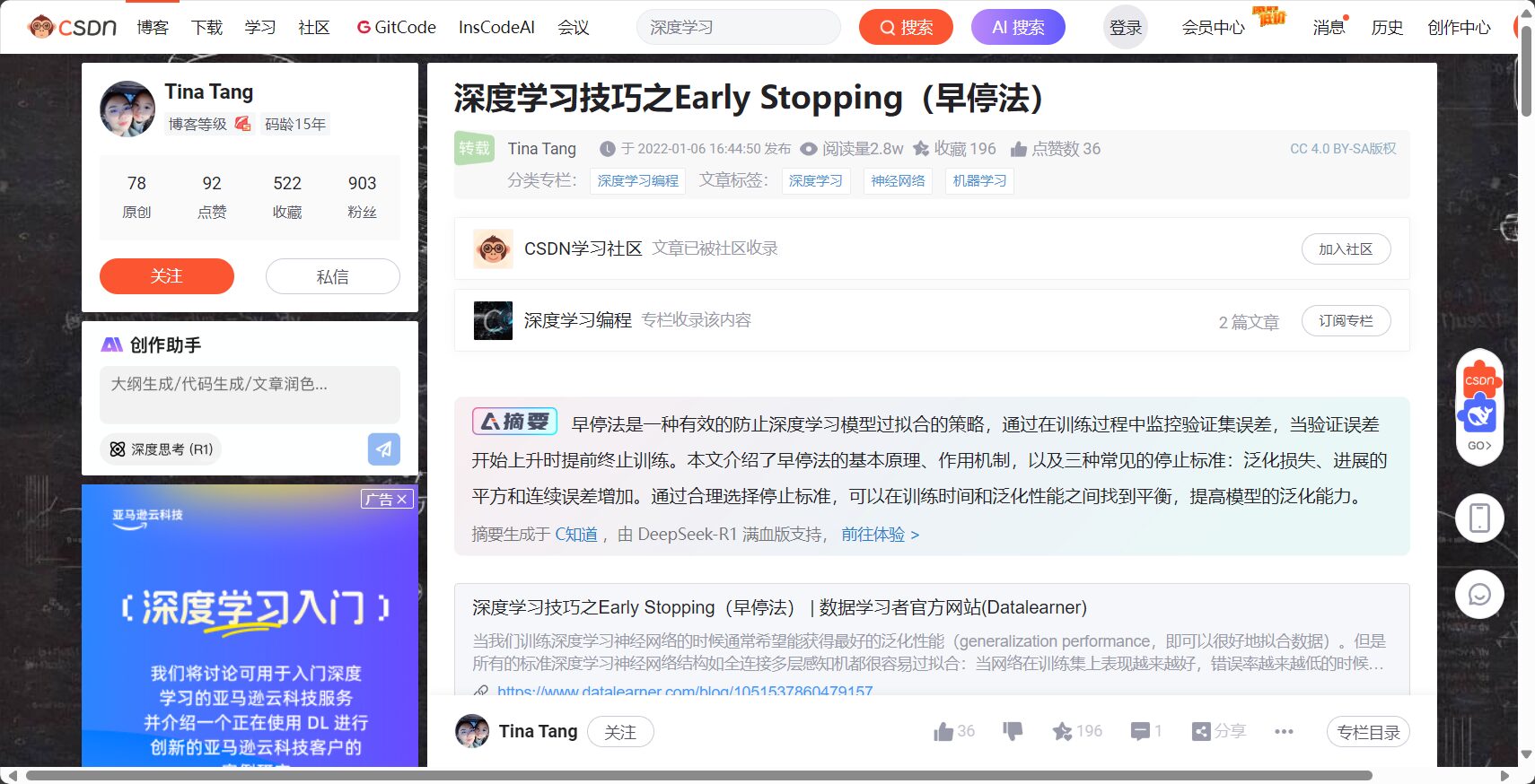 overfitting是什么?2025年机器学习新手必知的5个有效避免overfitting方法