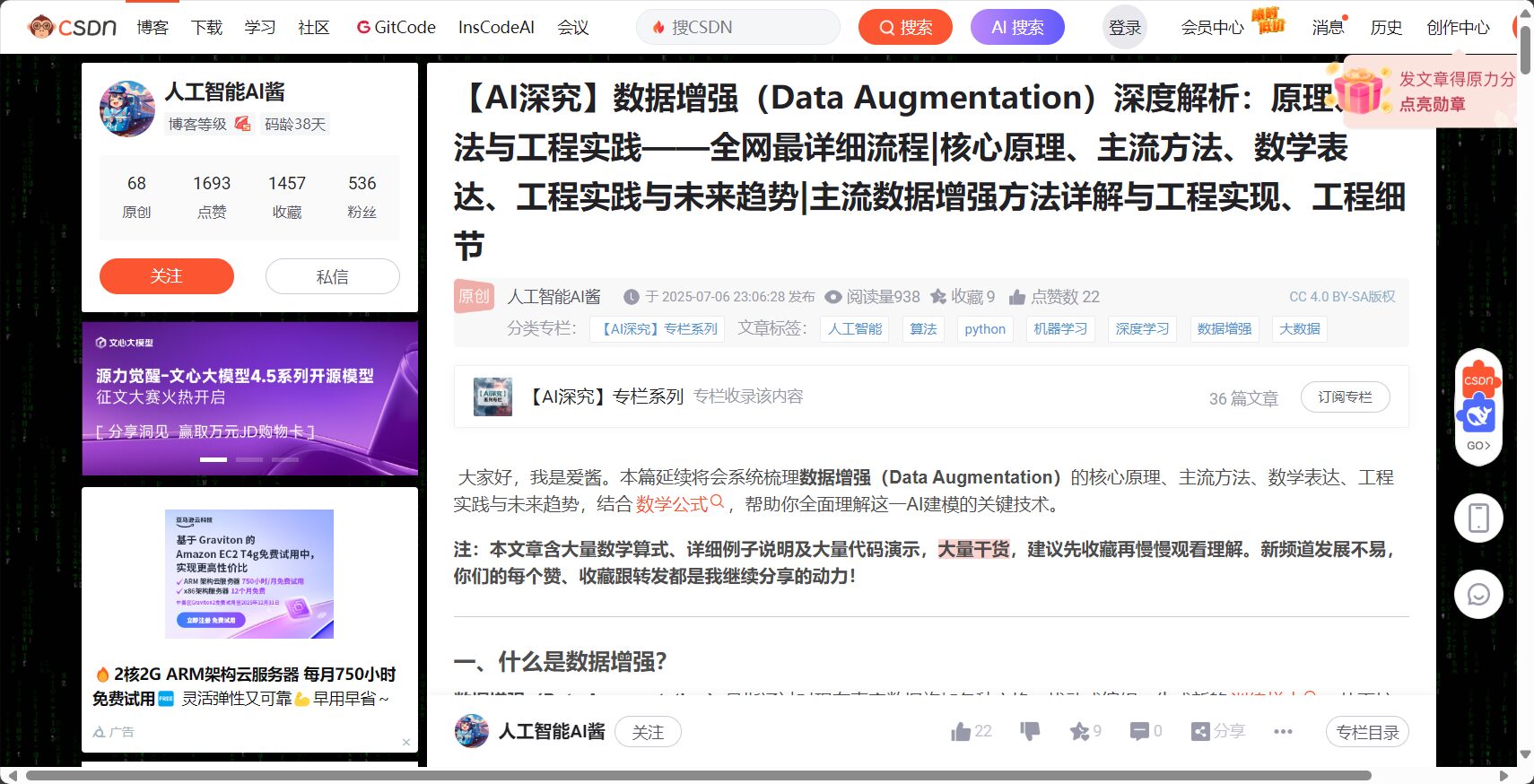 overfitting是什么?2025年机器学习新手必知的5个有效避免overfitting方法