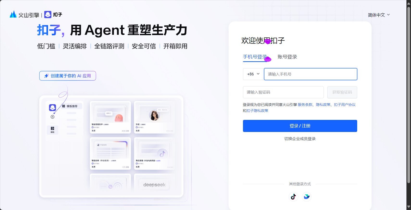 扣子生成AI工具如何助力设计师提升工作效率?全面解析应用场景与实用技巧