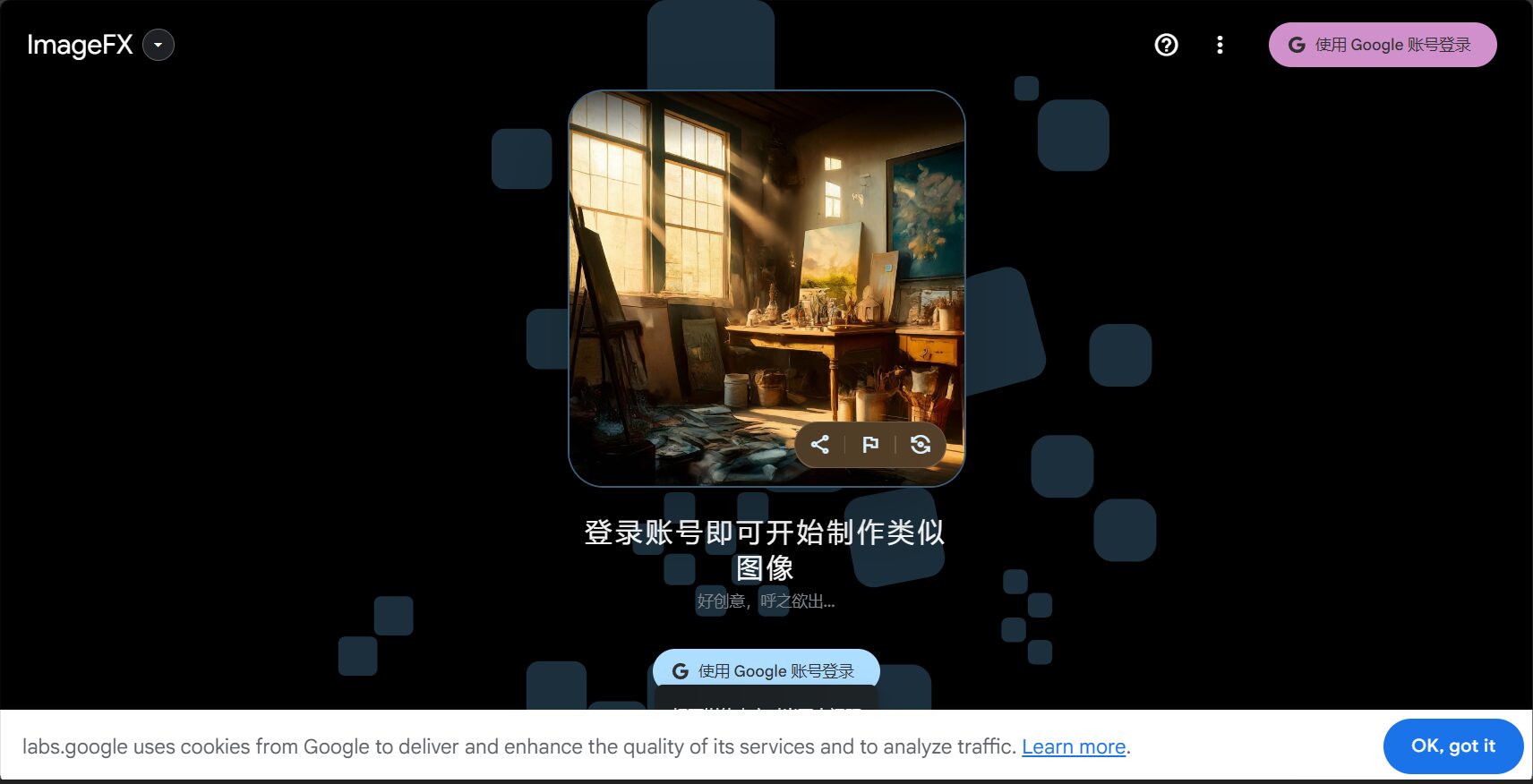 ai照片生成免費工具推薦:2025年不可錯過的9款AI圖片製作網站對比及上手指南
