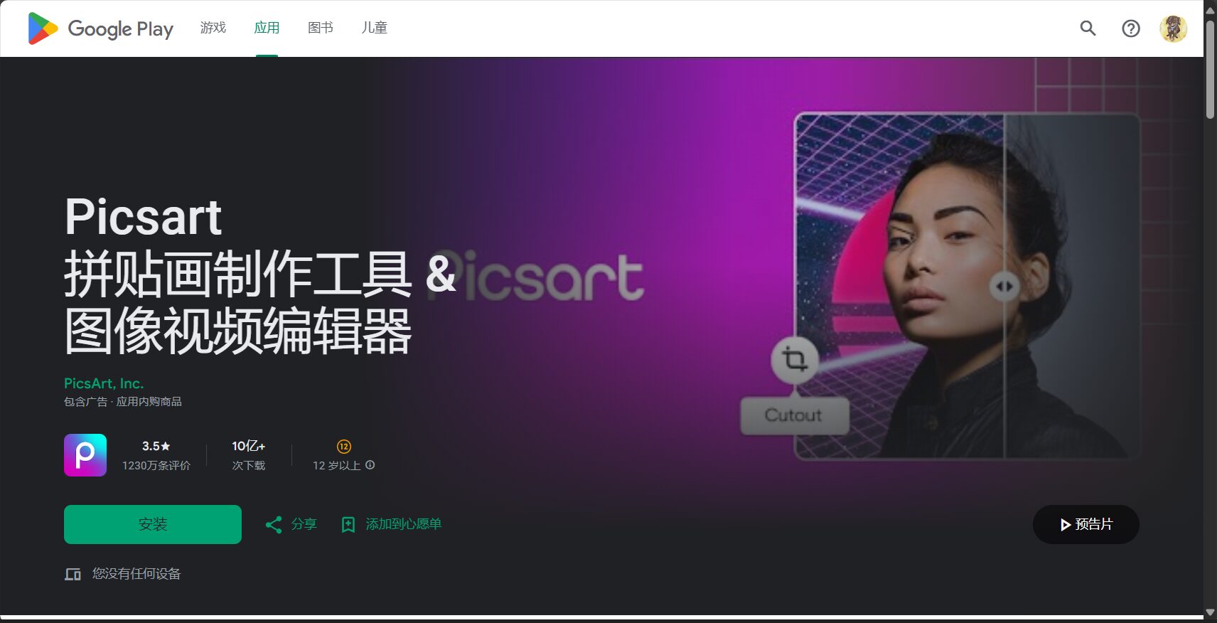 2025年AI作图工具推荐:9款高效实用平台助你轻松创作(含免费选项)