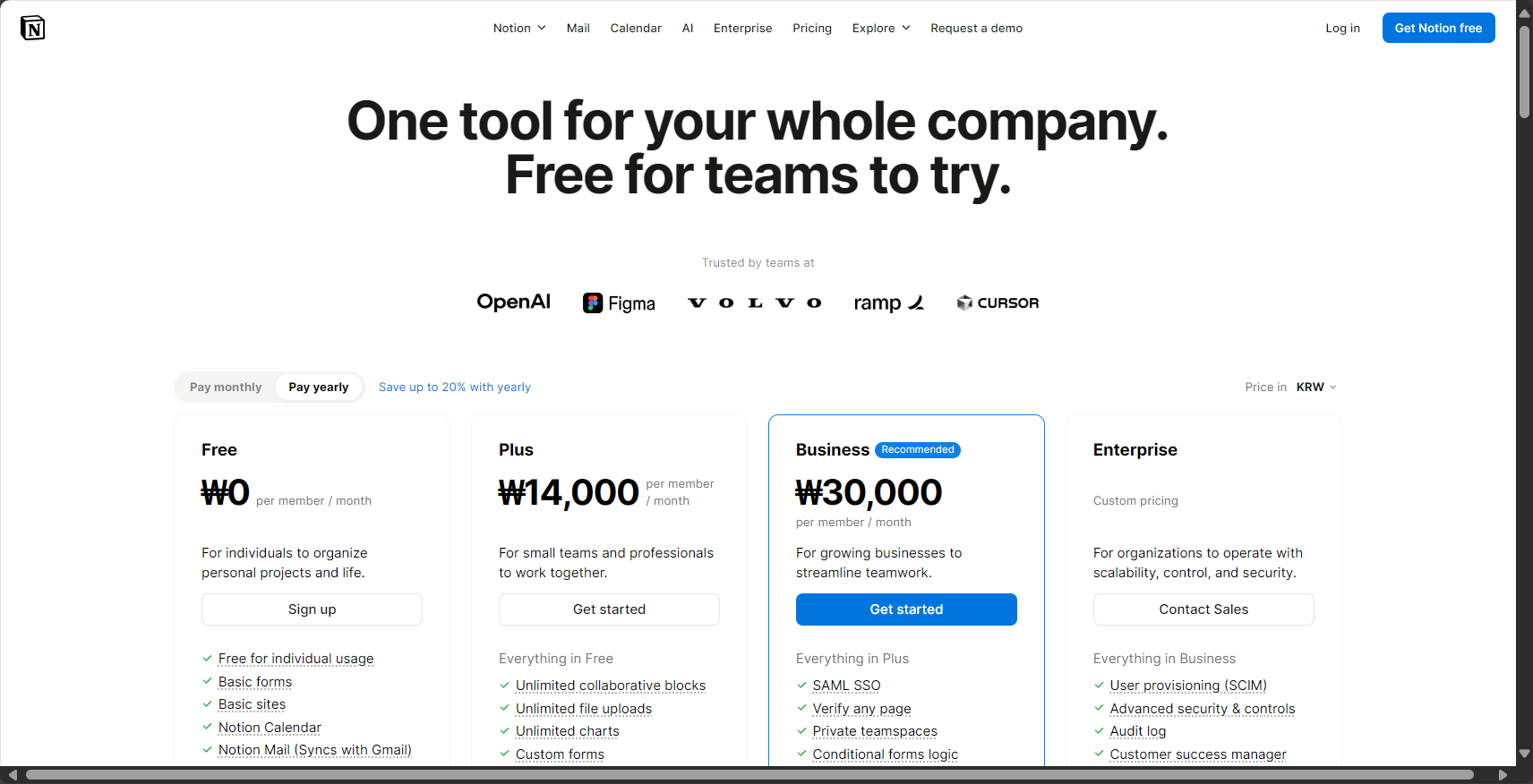 Notion下载全指南:避开常见问题,快速获取适合你的版本(Windows/Mac/移动端全平台)