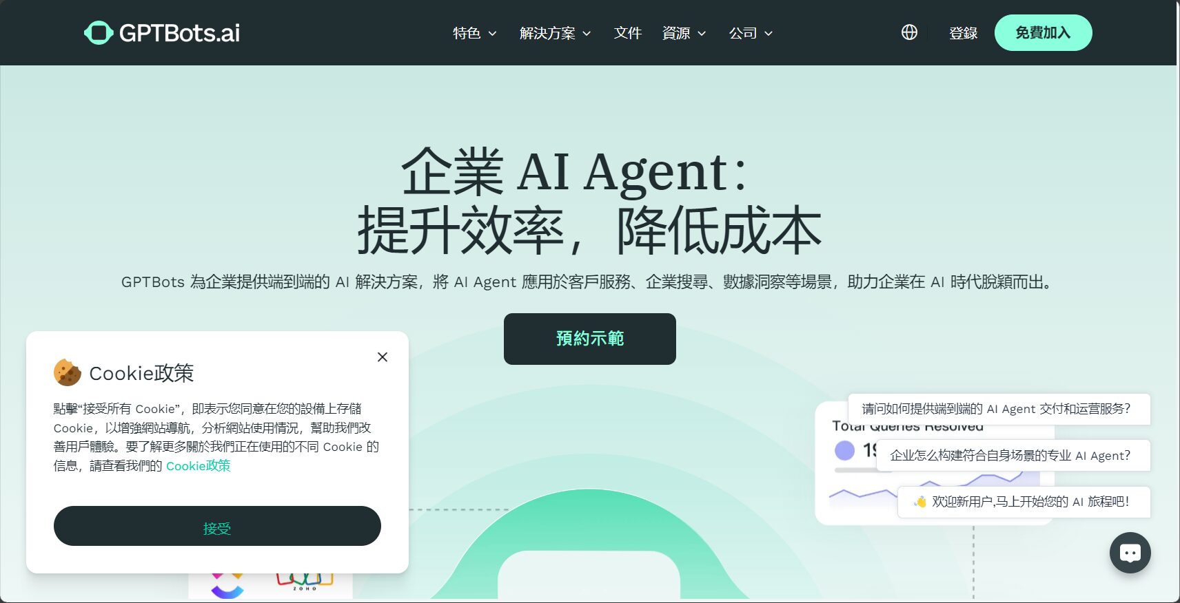 2025年最全 LINE AI 使用指南:聊天機器人自動化助力企業高效獲客
