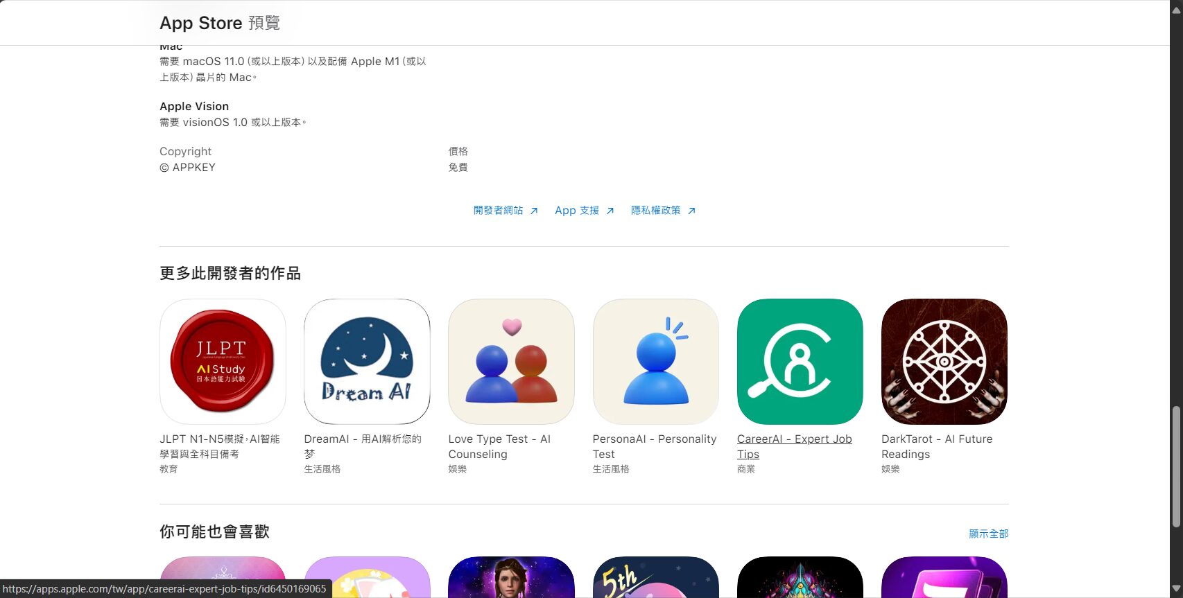 塔罗ai是什么?一步步带你了解这款热门智能塔罗卡工具的功能与使用方法