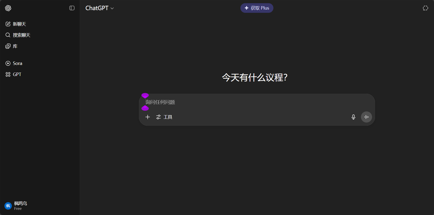 whisper ai详细介绍:如何用AI语音转文字工具提升工作效率?