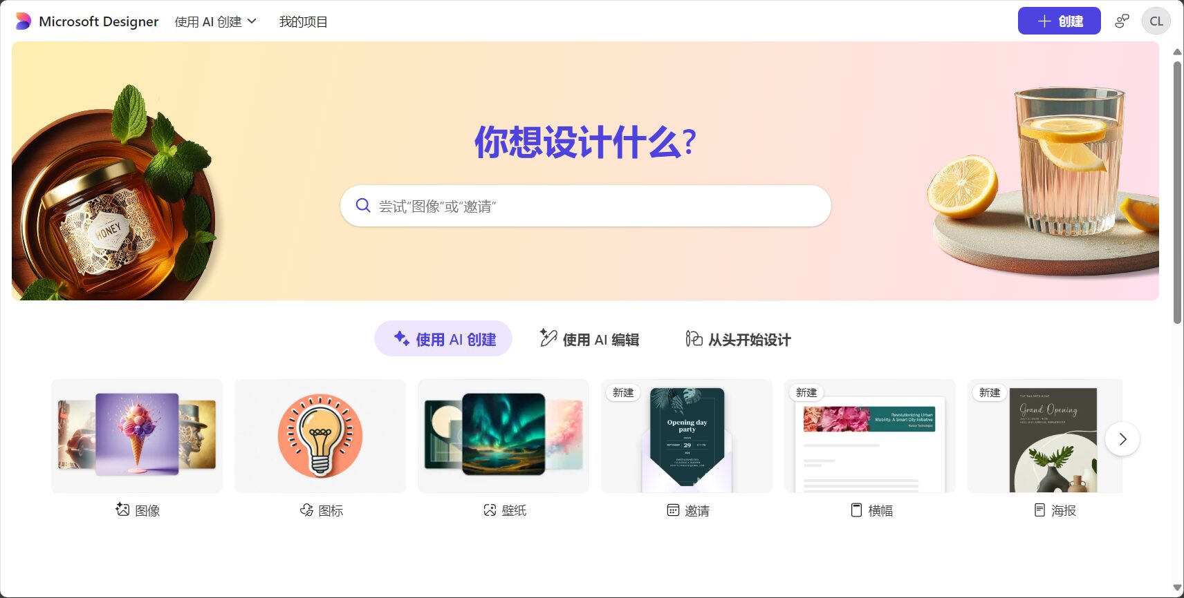 2025年图片生成AI工具推荐:9款高效生成器助你快速创作无版权图片