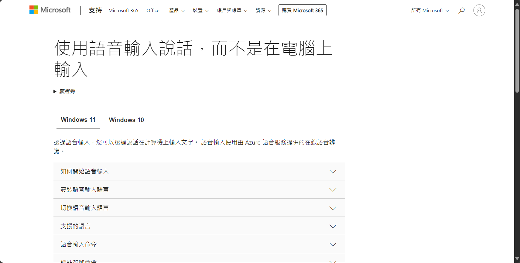 語音輸入工具推薦:2025年最受歡迎的10款語音輸入軟件實測與應用場景解析