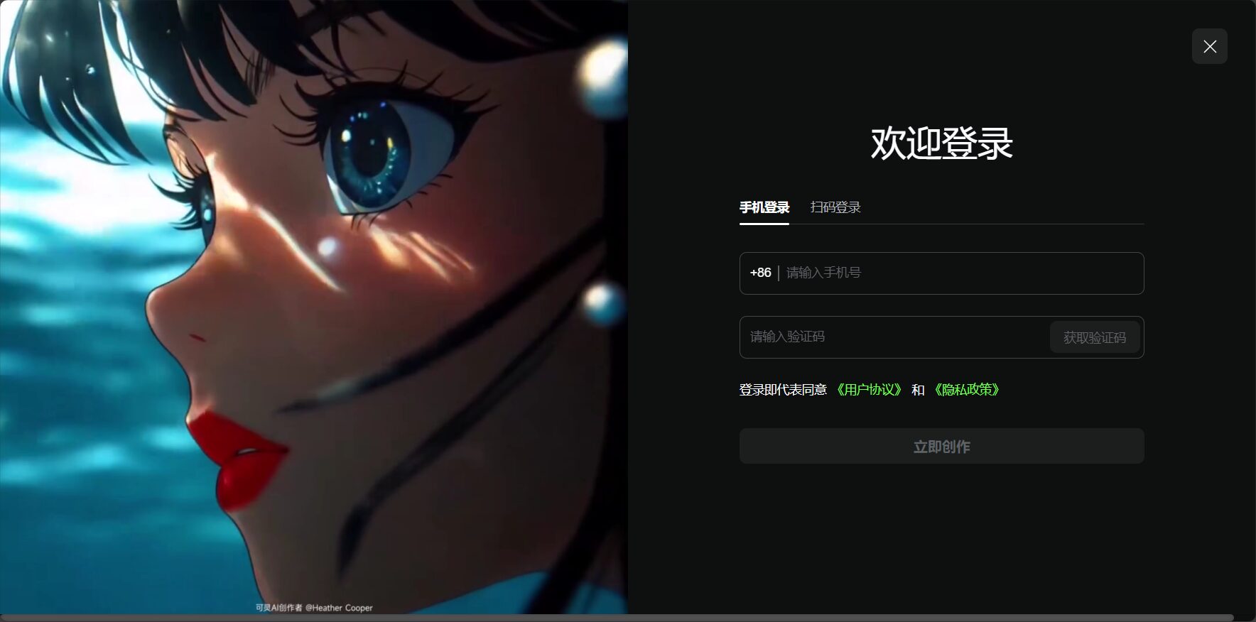 可灵AI