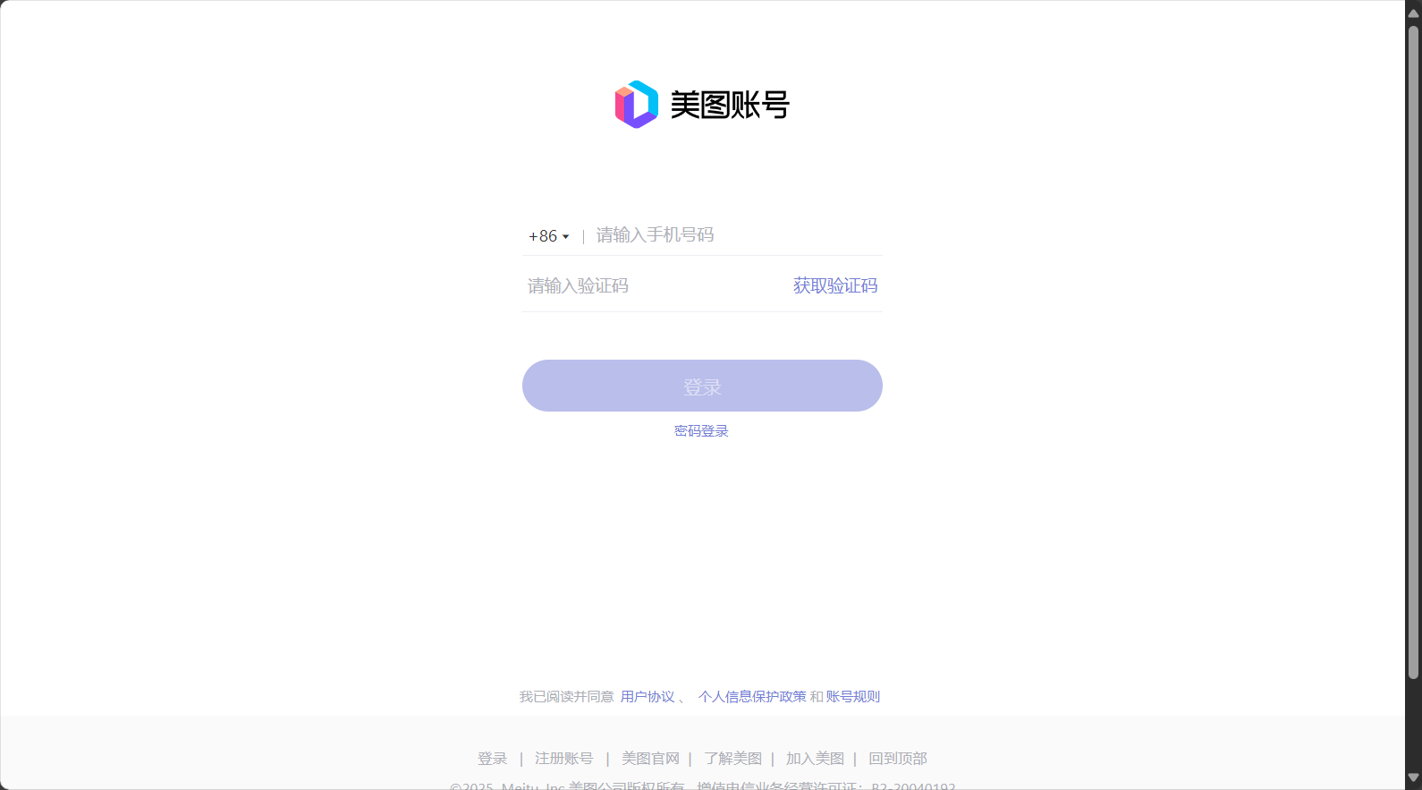 美图云修