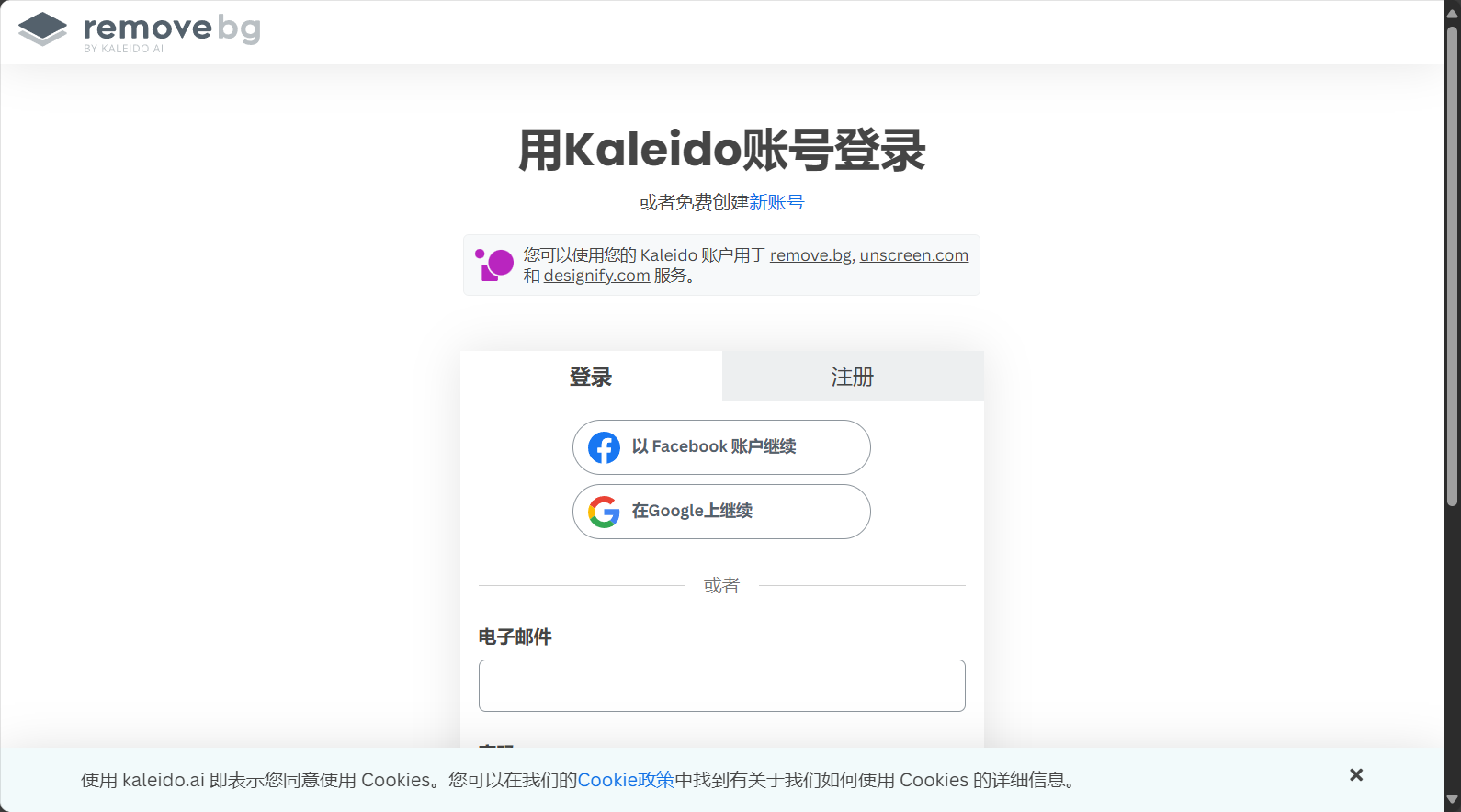 2025年9款免费去水印工具推荐:快速提升图片质感的高效AI选择