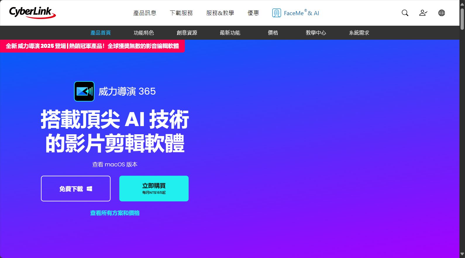 匣類AI工具怎麼選?2025年功能、適用場景及選購避坑指南