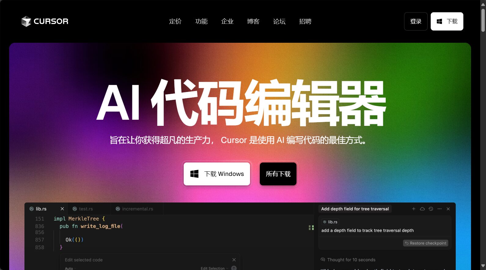 匣類AI工具怎麼選?2025年功能、適用場景及選購避坑指南
