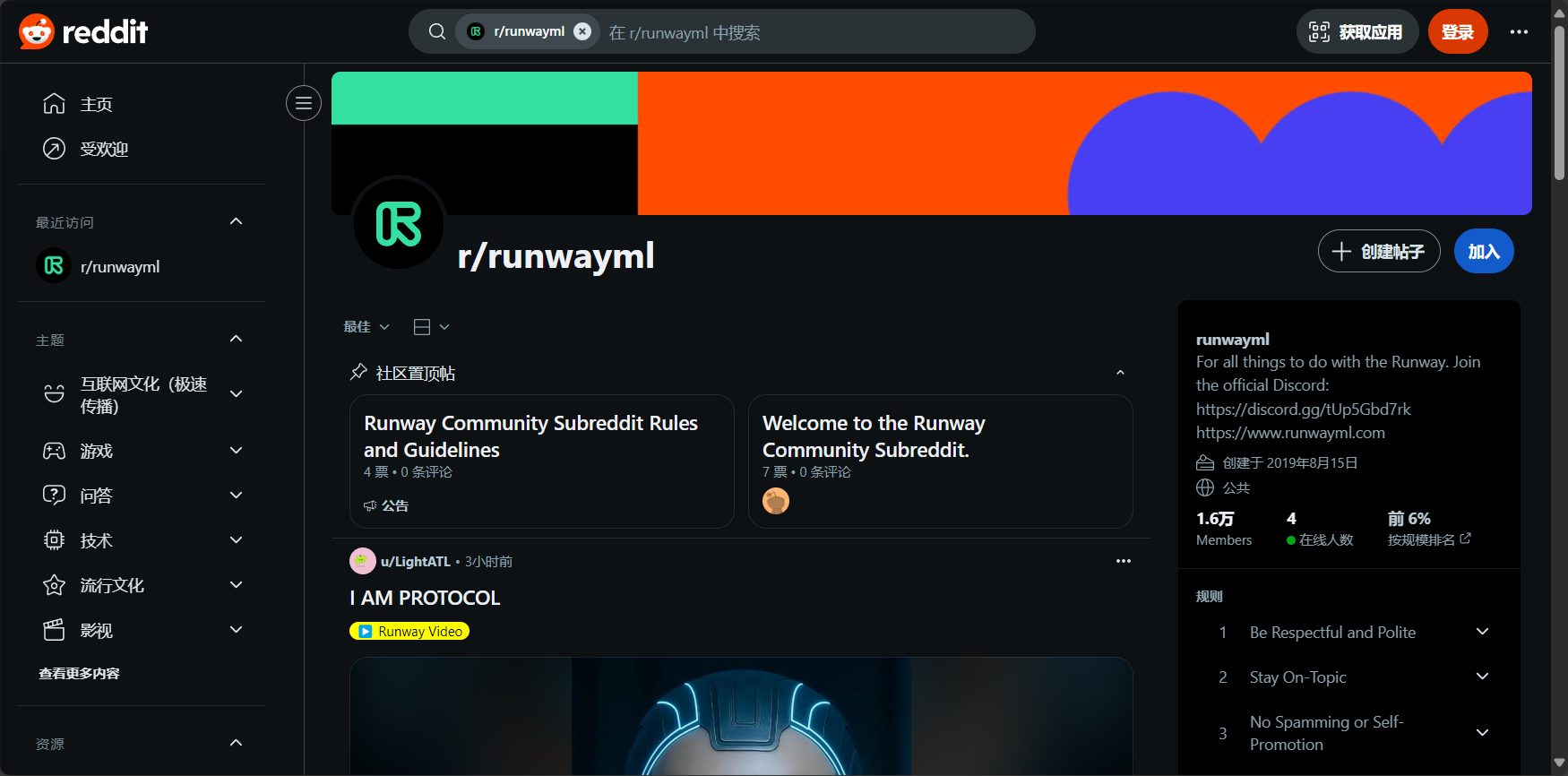 runway ai 是什么?一文看懂AI视频生成工具的核心功能与使用技巧