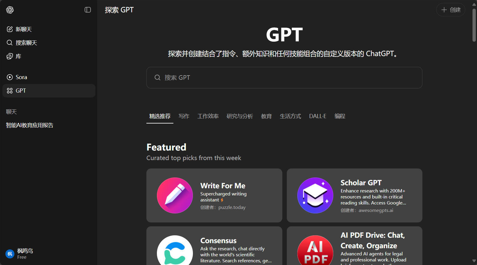 chat gpt 中文怎么用?新手必看的5大实用技巧与常见误区(附详细操作步骤)