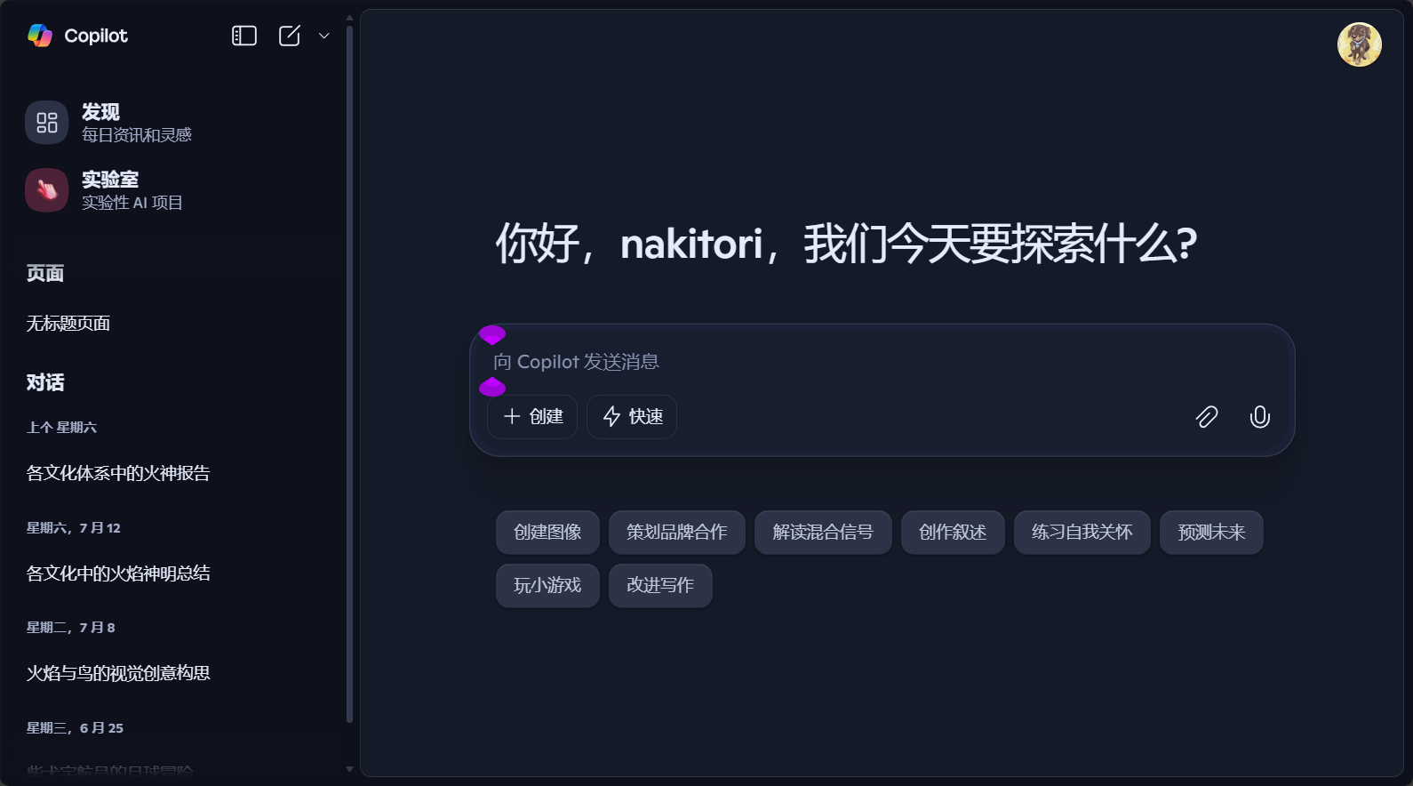 chat gpt 中文怎么用?新手必看的5大实用技巧与常见误区(附详细操作步骤)