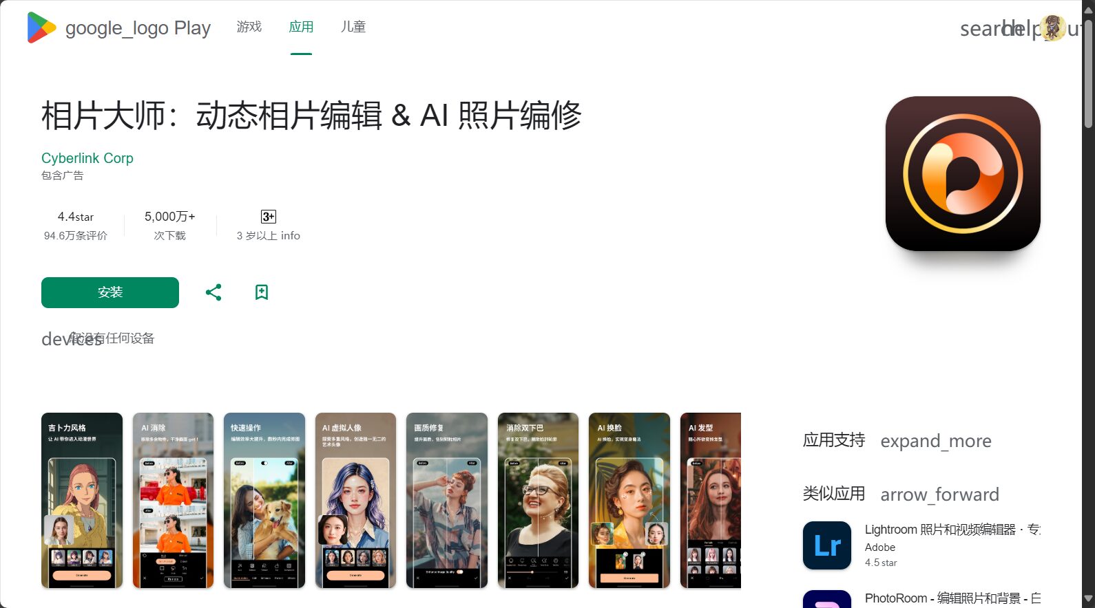7款換臉APP推薦(2025年):AI一鍵換臉超簡單,哪個最安全不翻車?