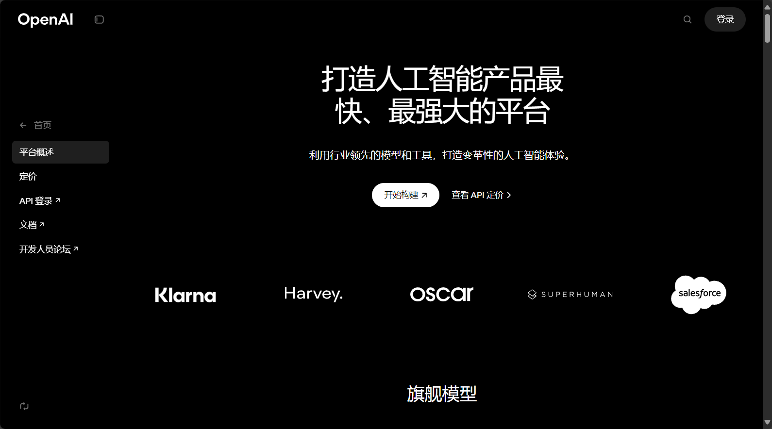 ChatGPT API 费用全解析:2025最新定价、计费规则与省钱实用技巧