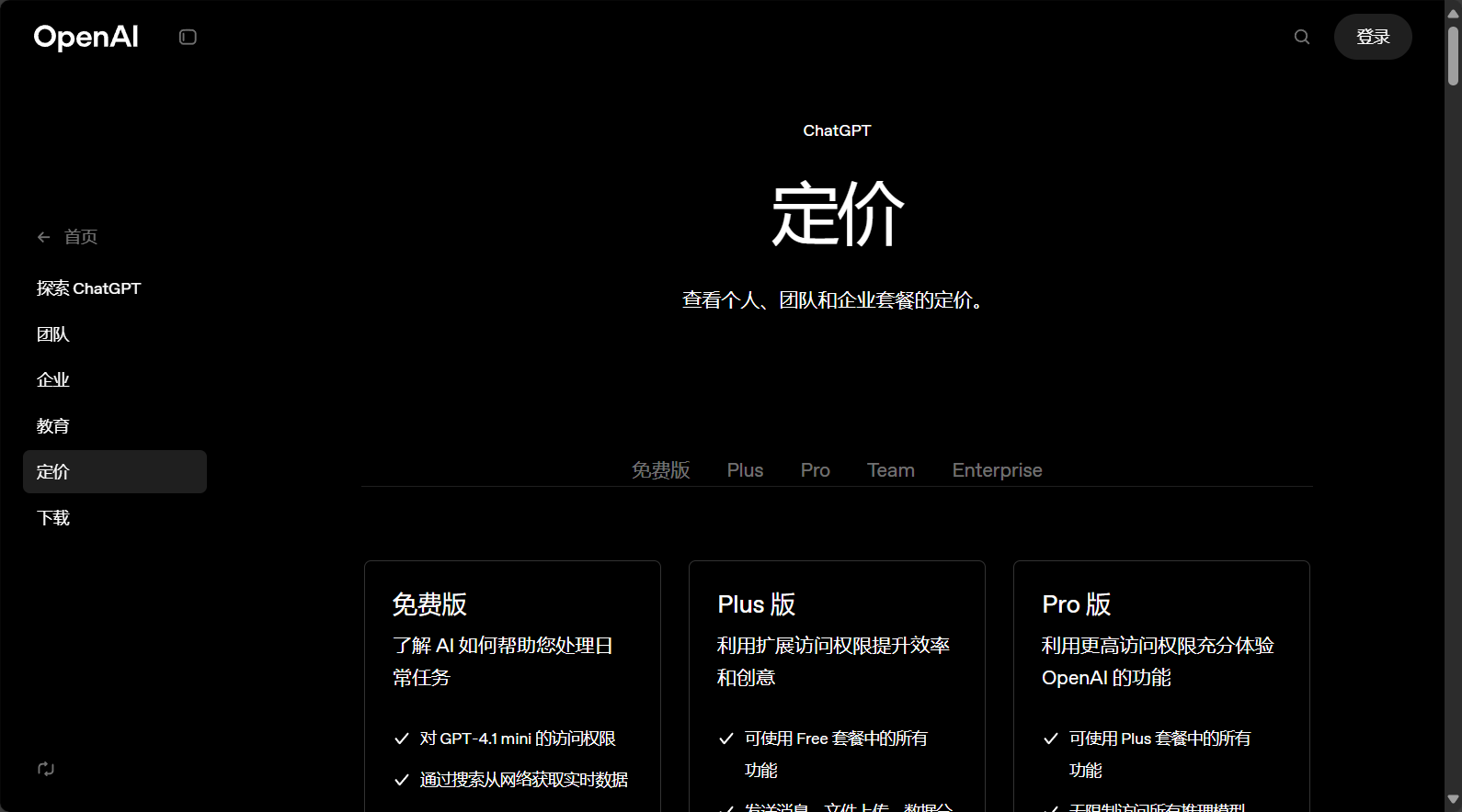 ChatGPT API 费用全解析:2025最新定价、计费规则与省钱实用技巧