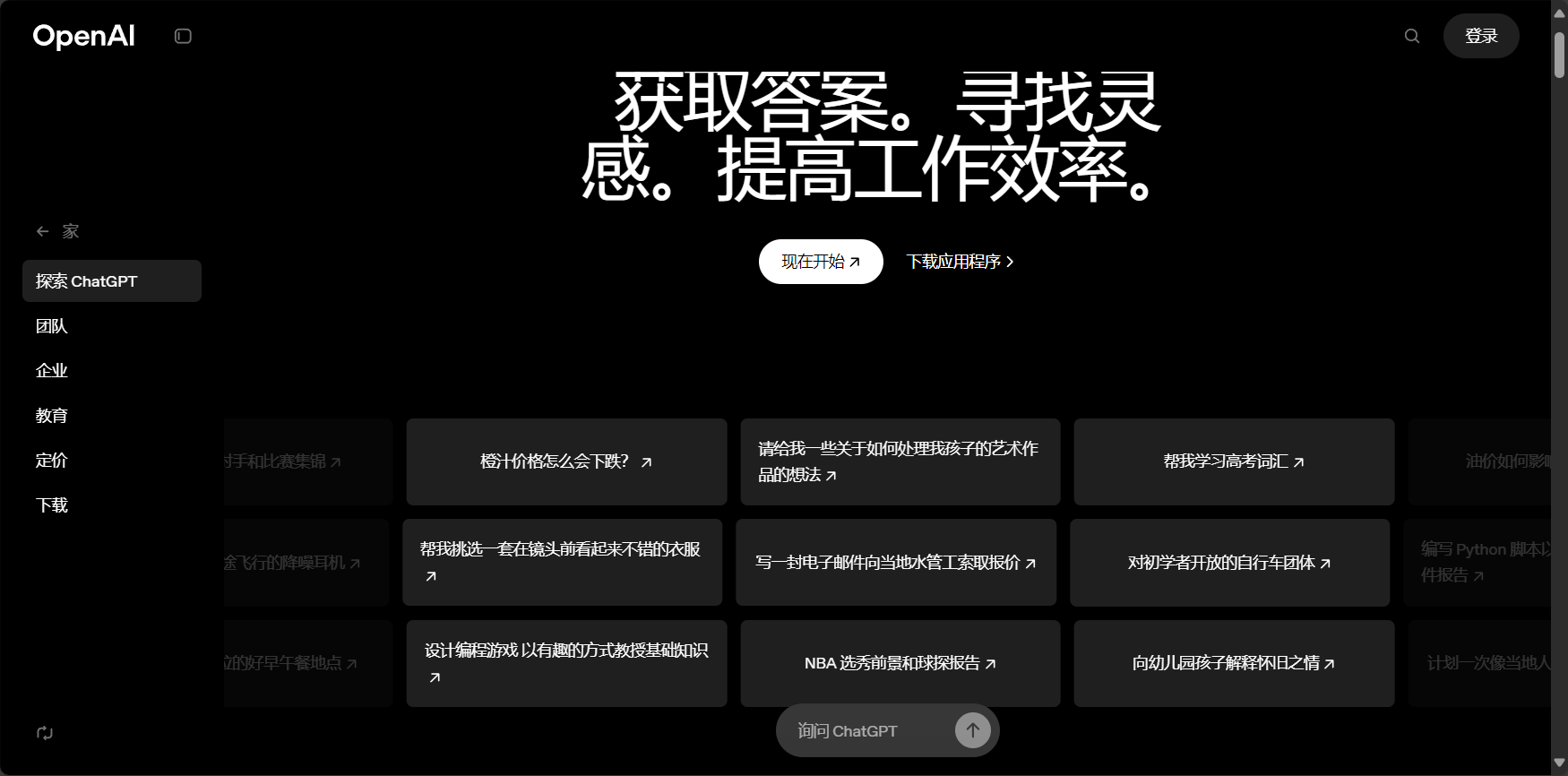GPT-4 是什么?一文带你全面了解 GPT-4 的功能与应用场景