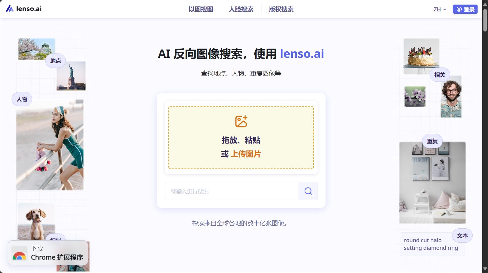 清晰AI图像识别工具推荐:2025年最值得入手的5大高精度方案