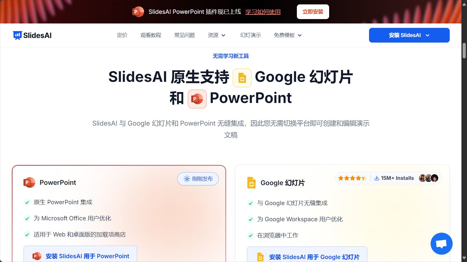 2025年10款简报软件推荐:提升汇报效率的AI智能工具清单