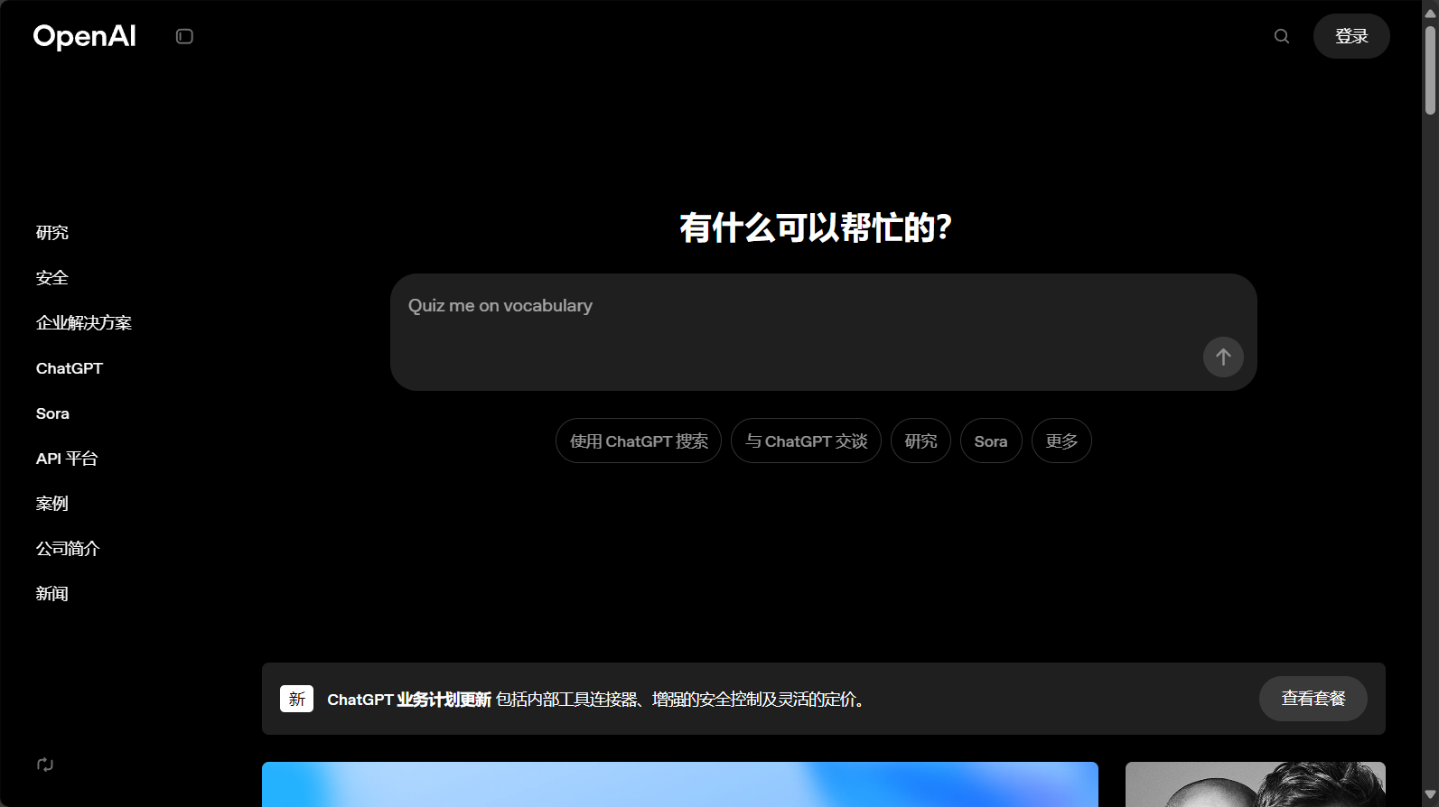 artificial 中文怎么用?AI初学者不可忽视的5大实用场景盘点