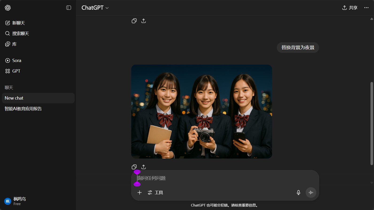 ChatGPT图片如何生成?新手也能快速上手的三大实用技巧与常见问题解析