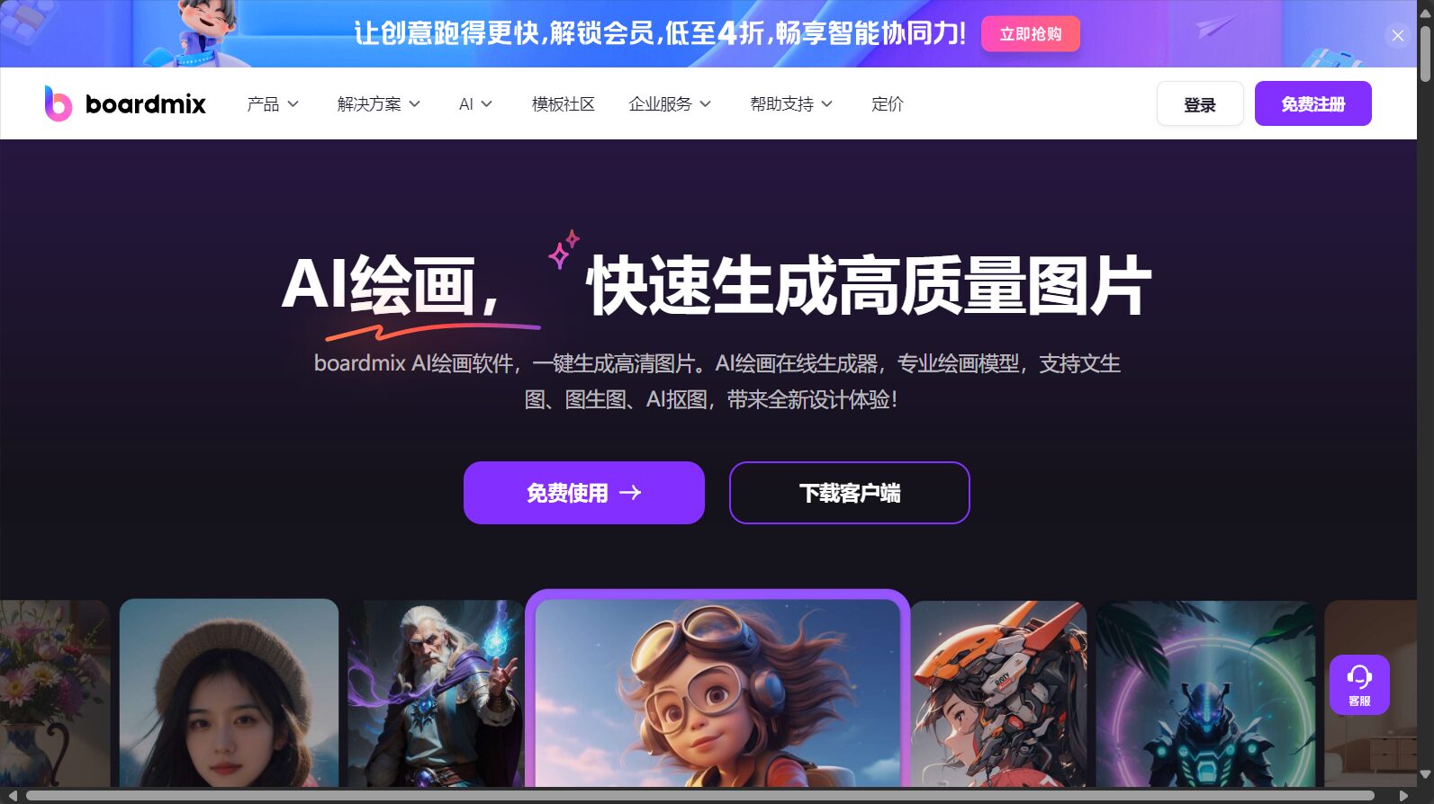 ai艺术图生成工具盘点:7款热门AI绘色神器大测评(2025最新)