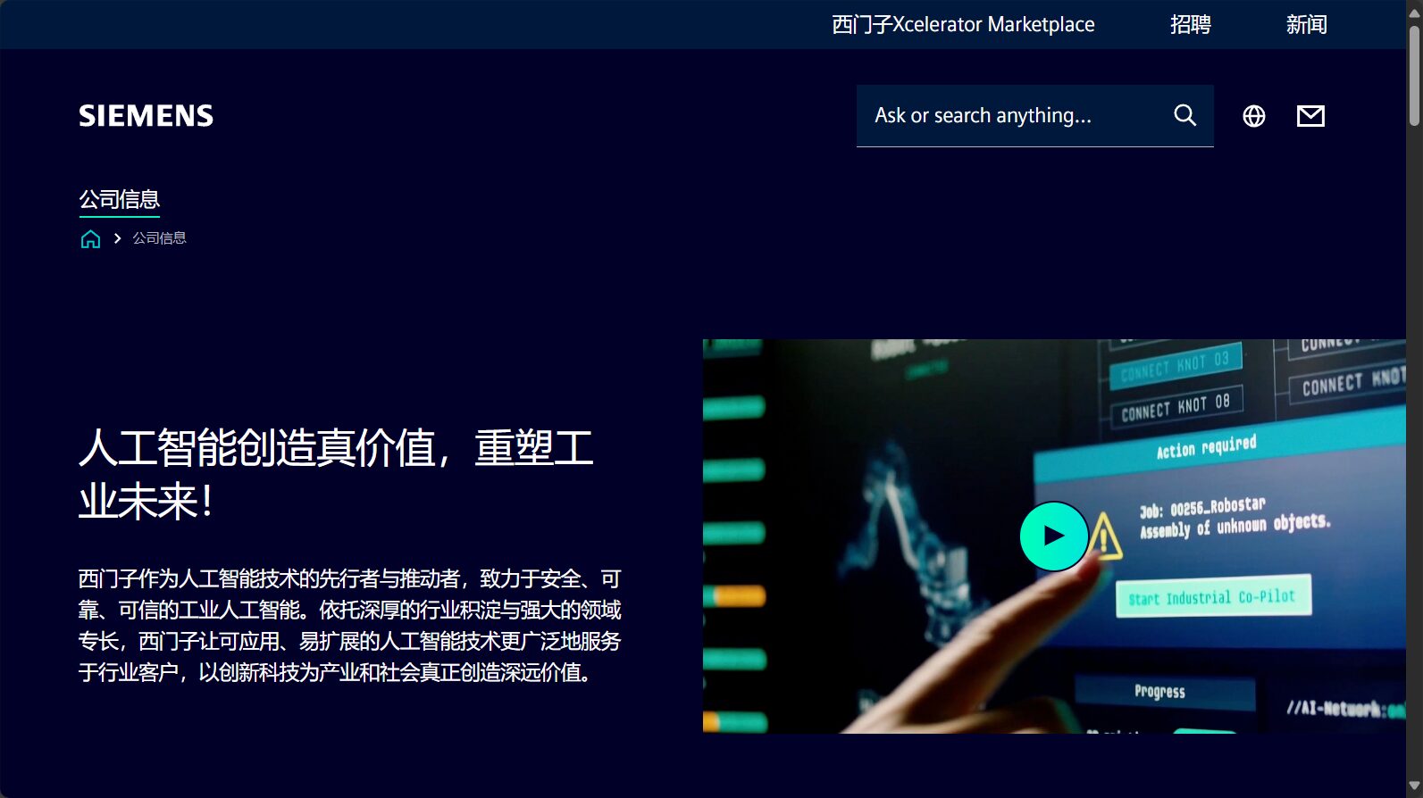人工智能ai全名是什么?深度解析人工智能ai的全称及其核心应用场景
