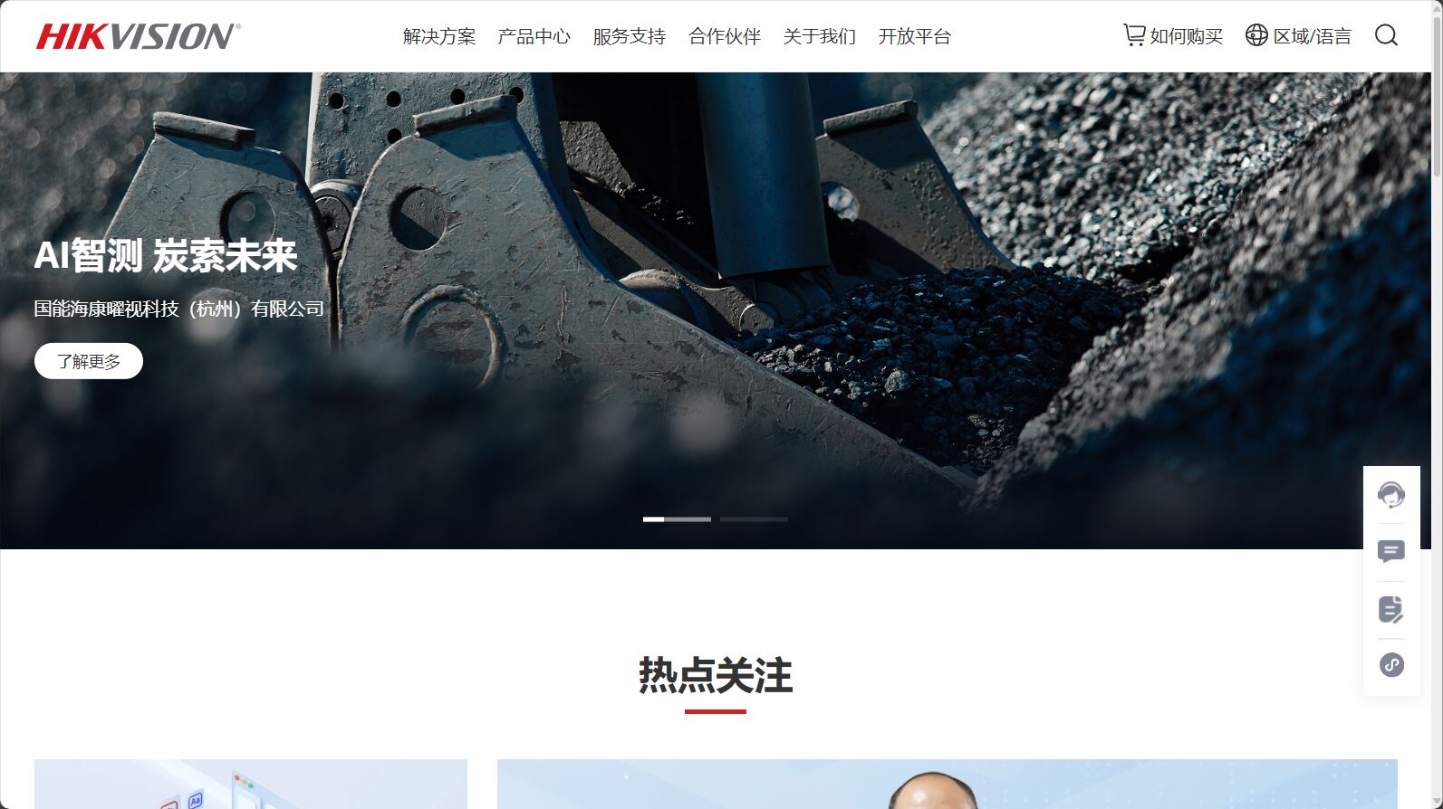 人工智能ai全名是什么?深度解析人工智能ai的全称及其核心应用场景
