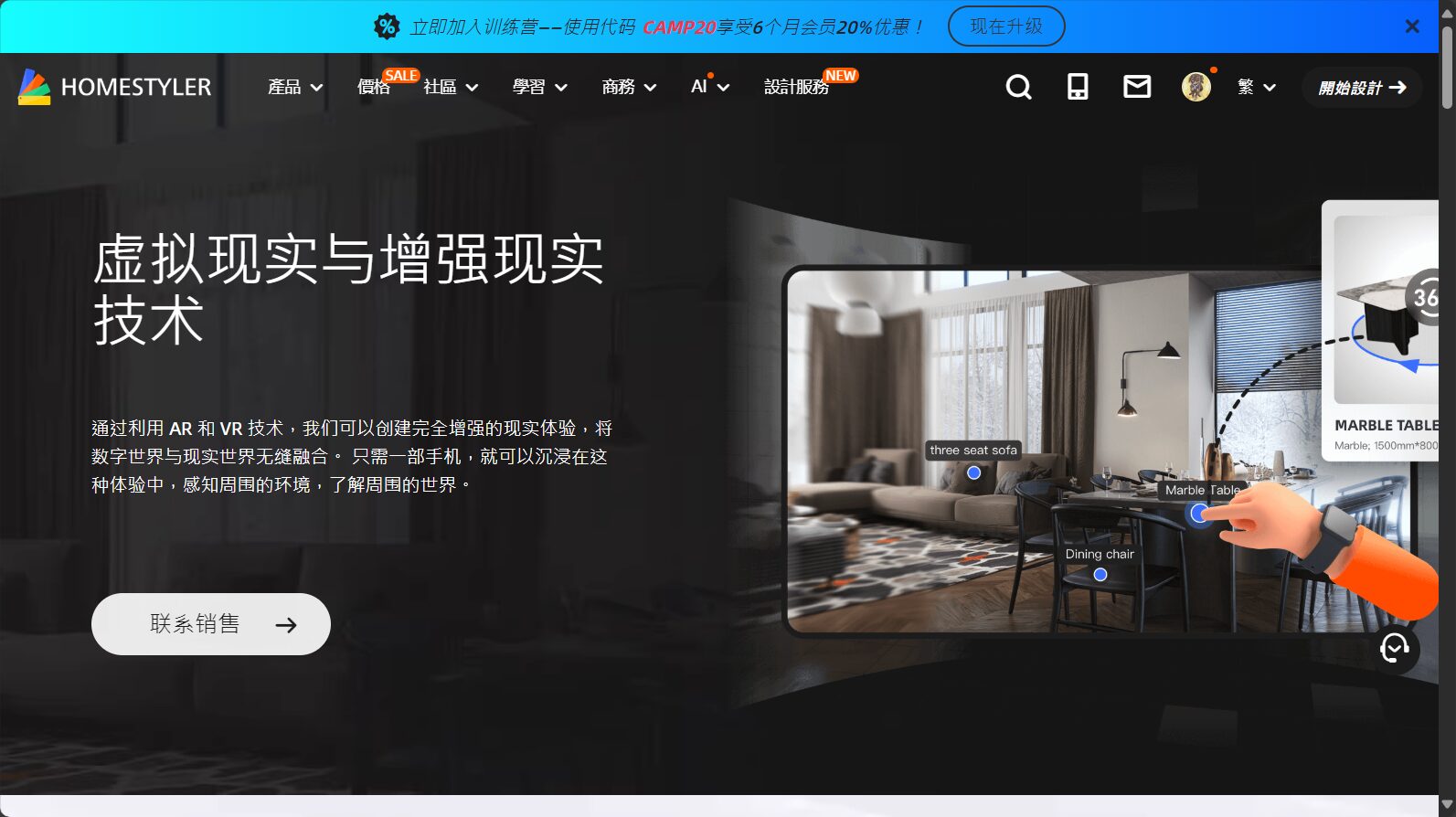 homestyler使用全攻略:设计新手也能轻松打造梦想家居的5个实用技巧
