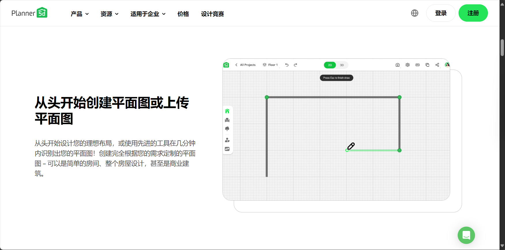 planner 5d 是什么?5分钟带你掌握3D室内设计快速入门技巧