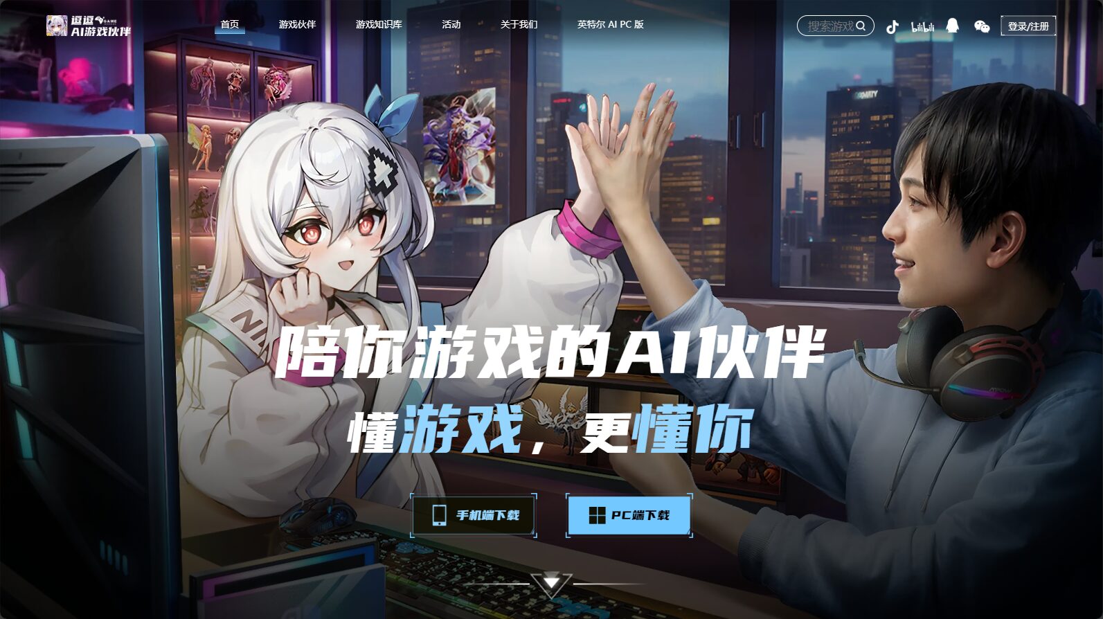 逗逗