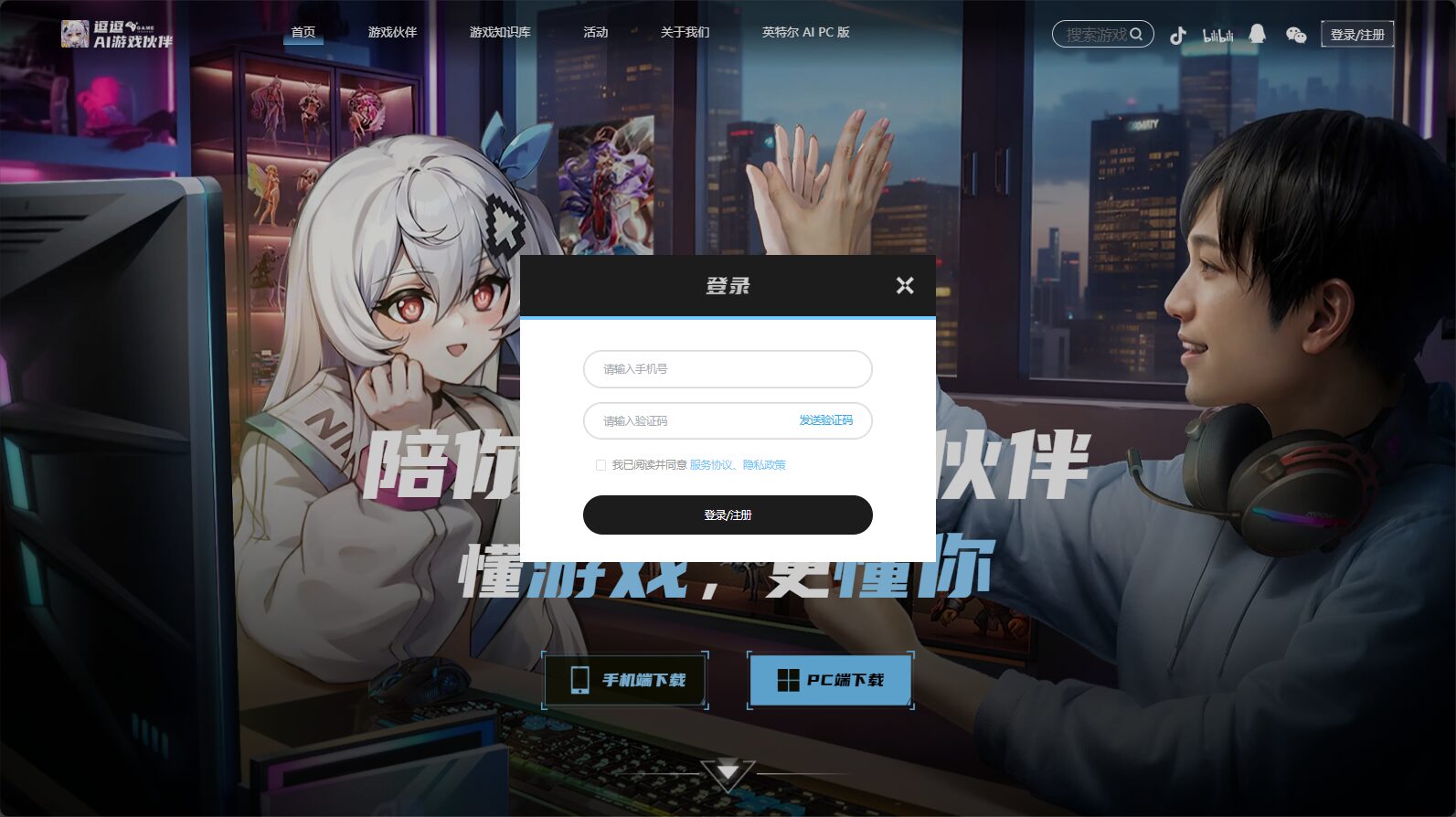 逗逗