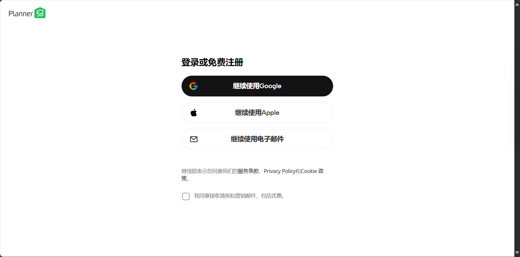 planner 5d 是什么?5分钟带你掌握3D室内设计快速入门技巧