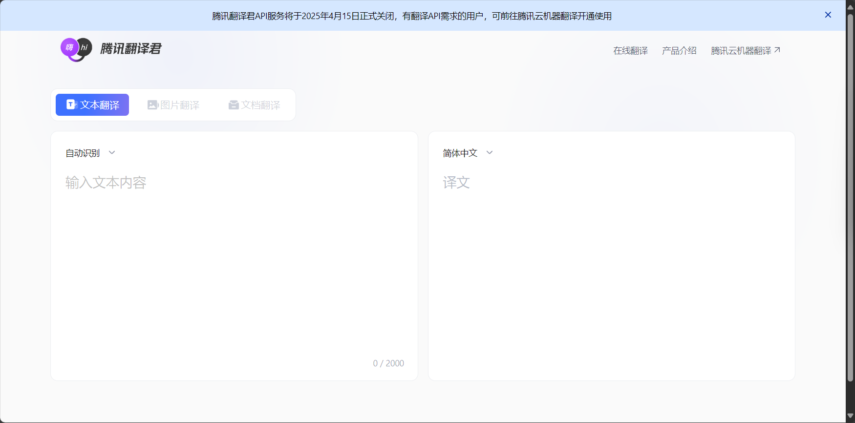 照片翻译工具怎么选?2025年8款主流照片翻译APP深度测评与对比