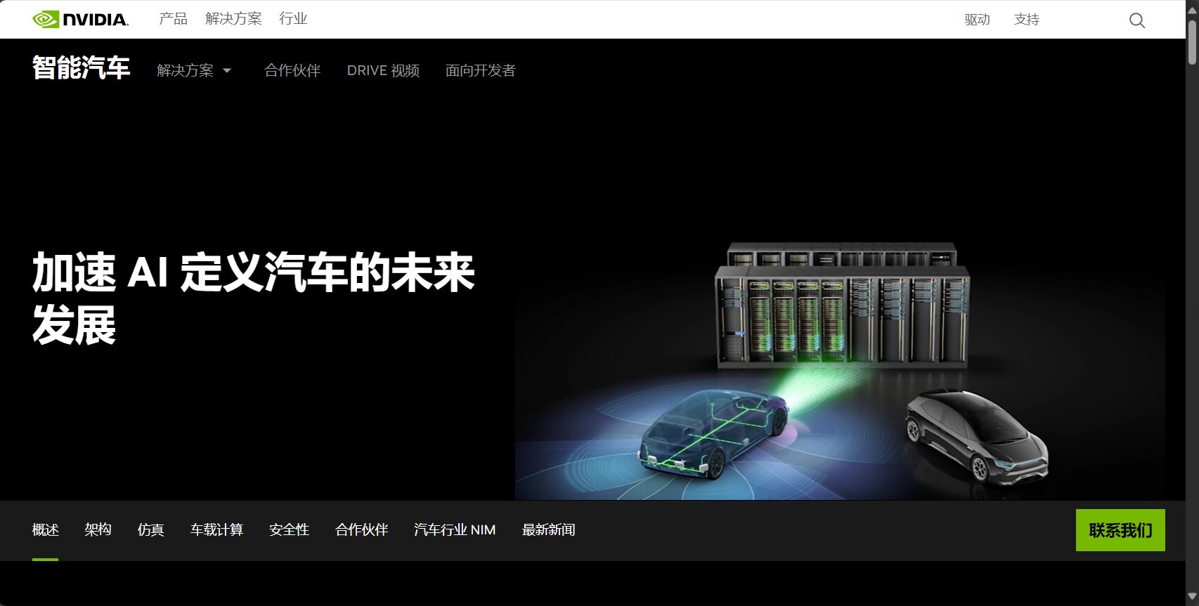 ai av 是什么?一文快速了解 ai av 应用场景与发展前景