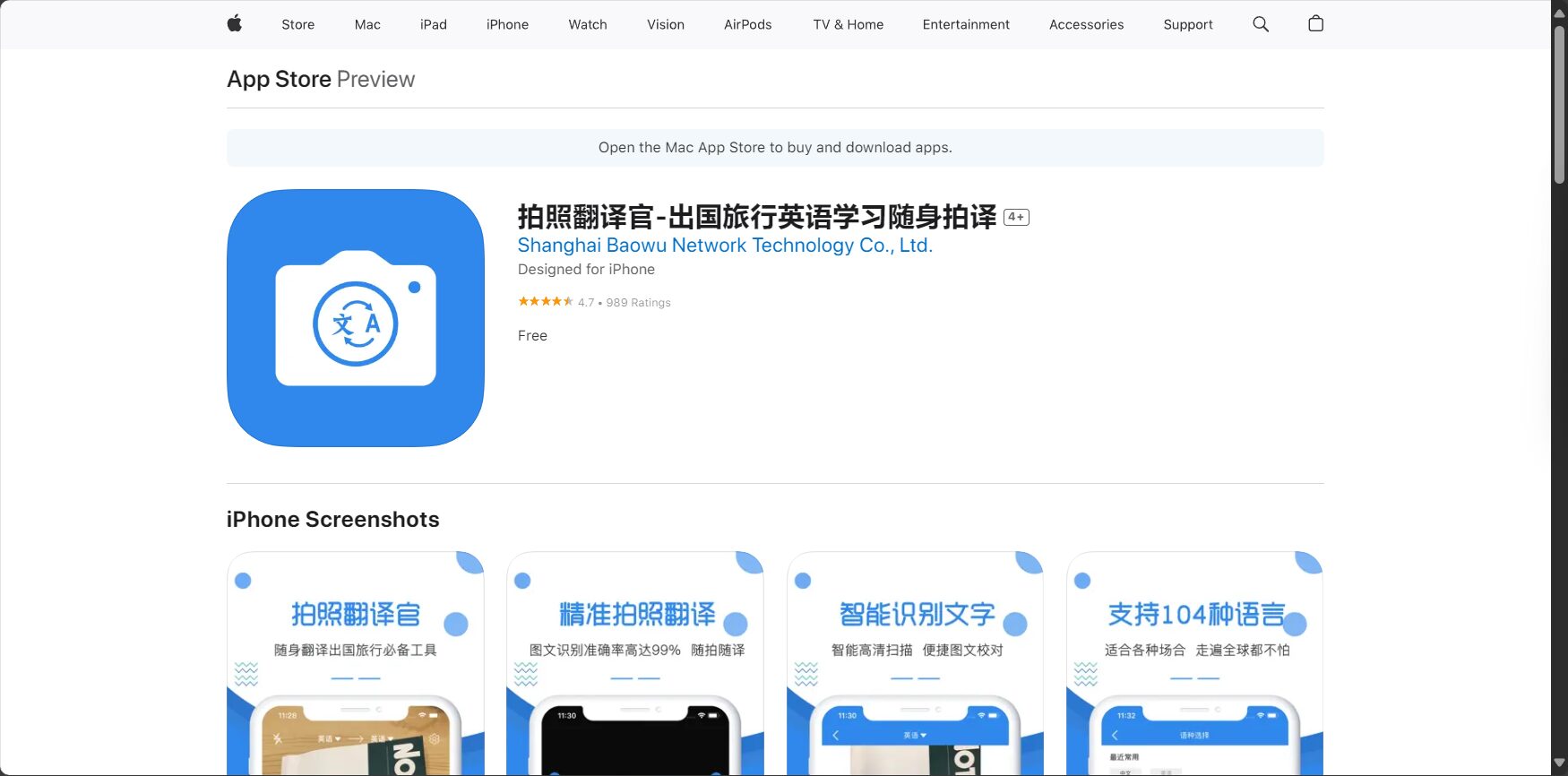 照片翻译工具怎么选?2025年8款主流照片翻译APP深度测评与对比