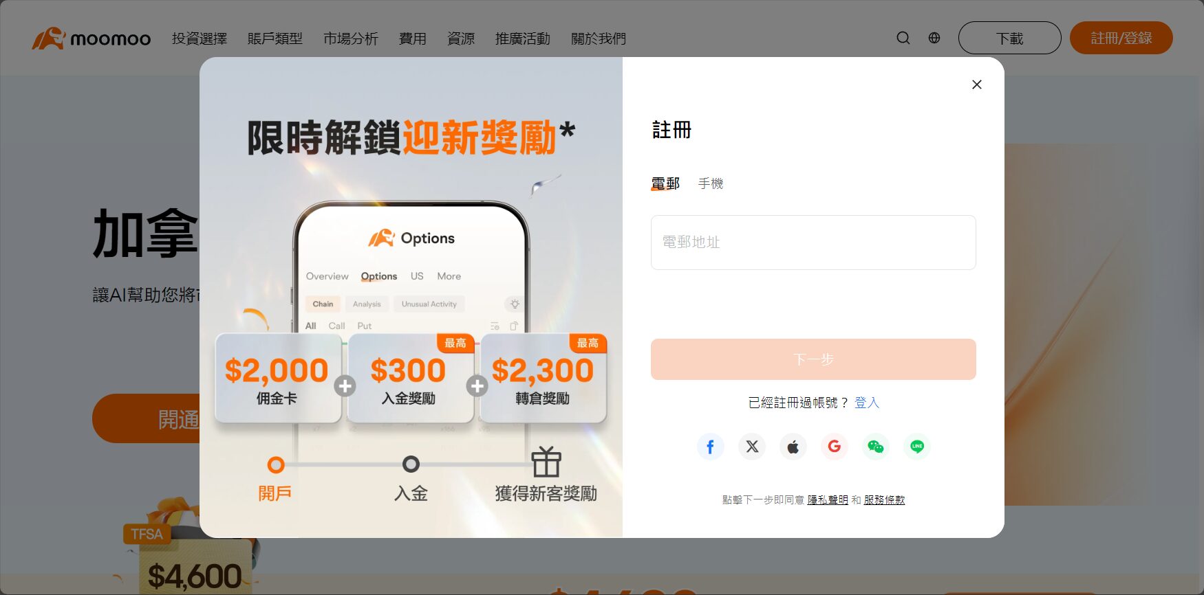 stock ai(智能股票分析工具)是什麼?智能股票分析工具完整解讀與入門指南