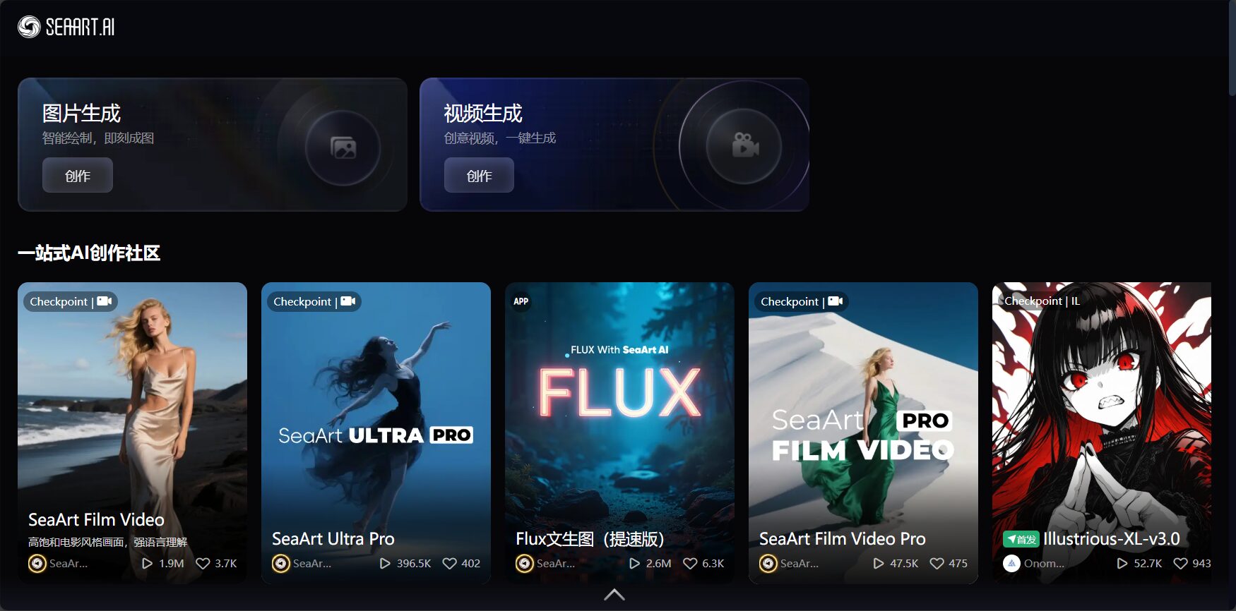从概念了解到艺术创作:主流AI图像生成平台的一份深度巡礼与实用指南