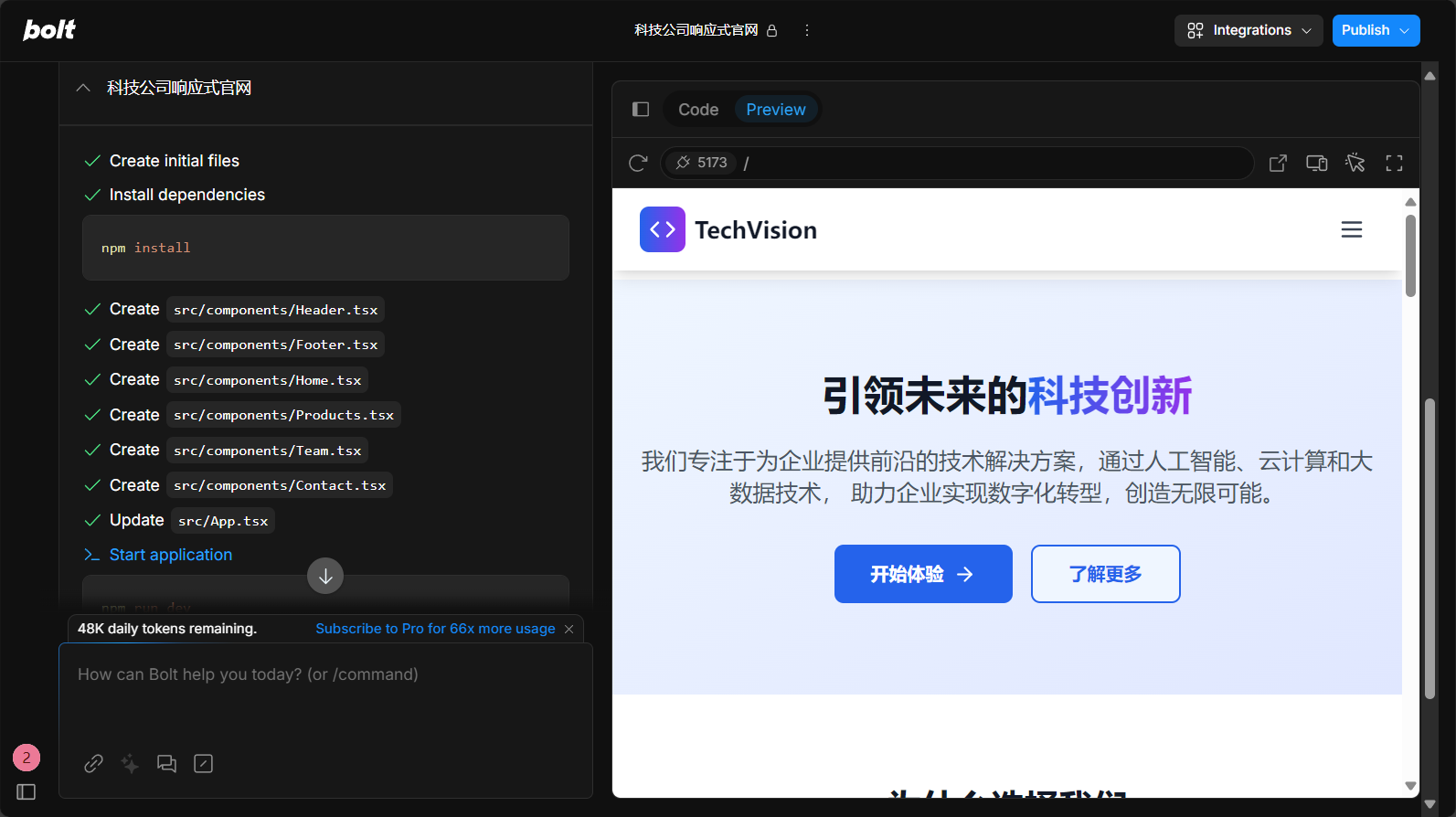 bolt 中文详解:国内用户如何高效使用Bolt AI工具?