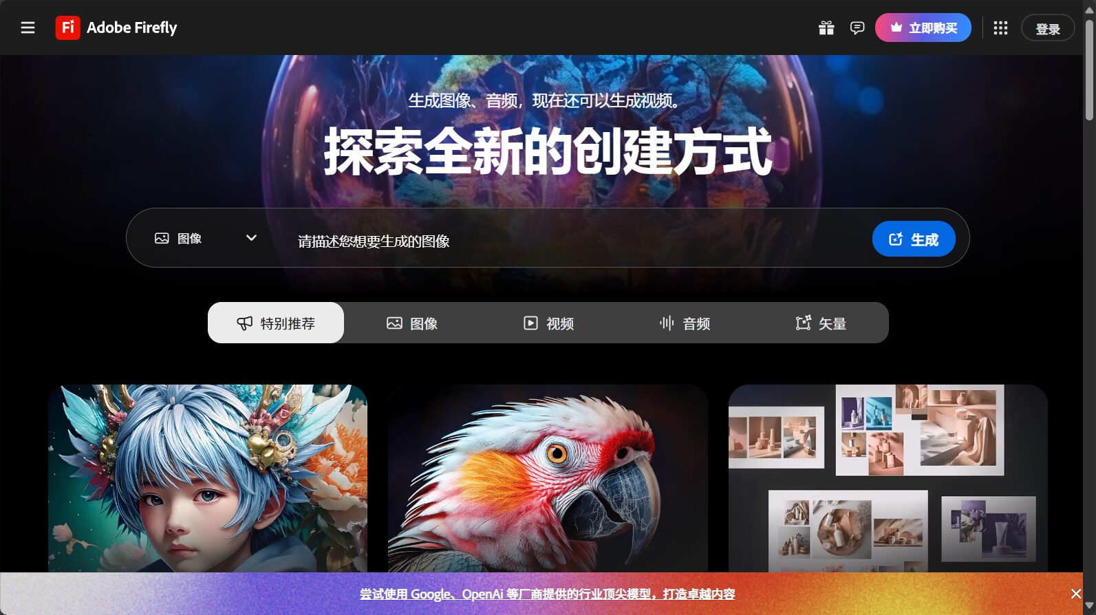 2025年最全AI图像生成工具推荐:设计师和自媒体人必看清单(免费+付费功能对比)