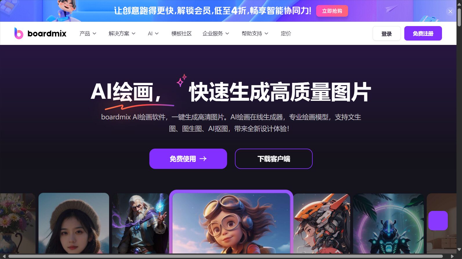 2025年最全AI图像生成工具推荐:设计师和自媒体人必看清单(免费+付费功能对比)