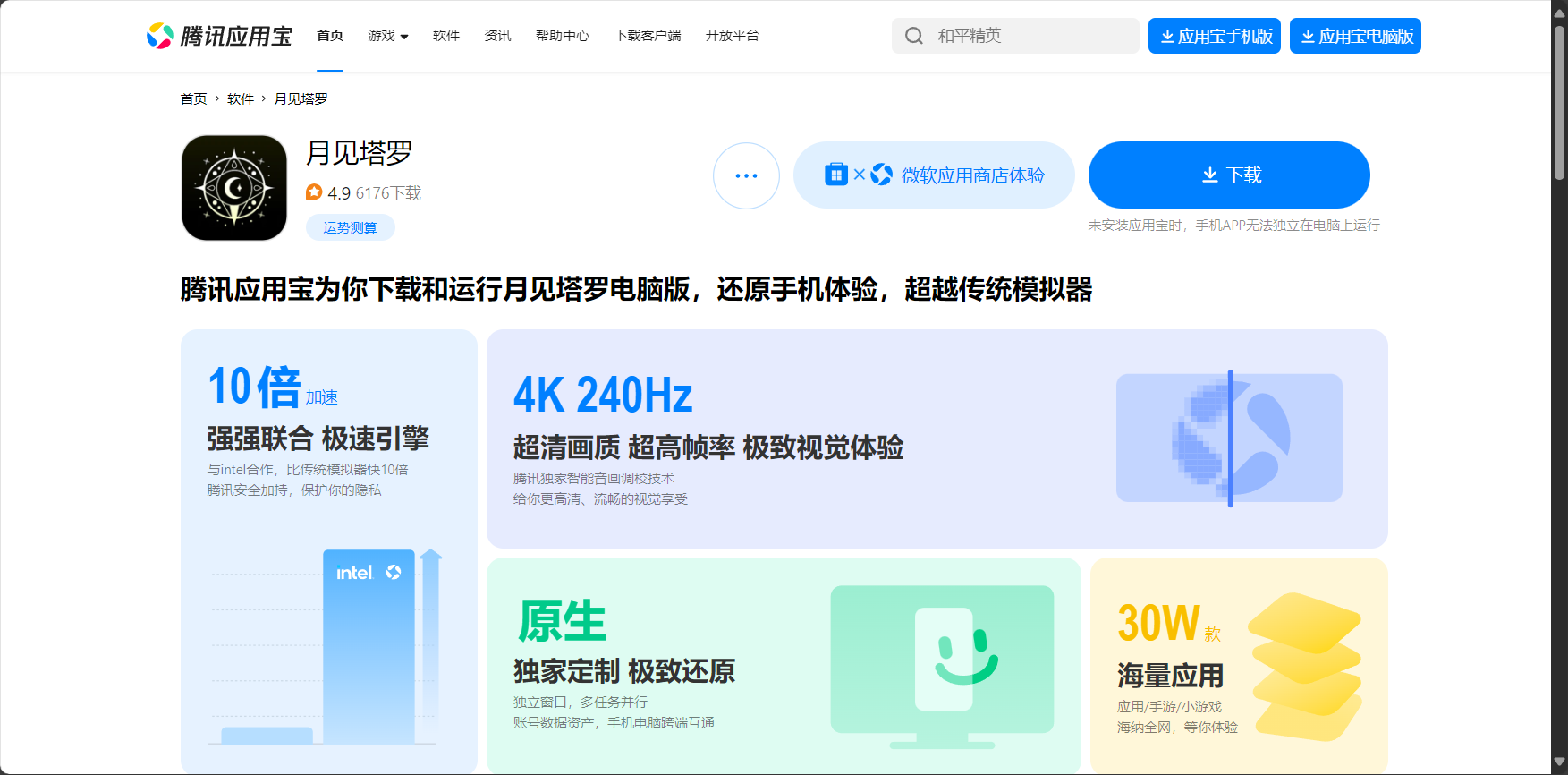 塔罗牌 AI占卜是什么?2025年最全功能解析与实用应用场景指南