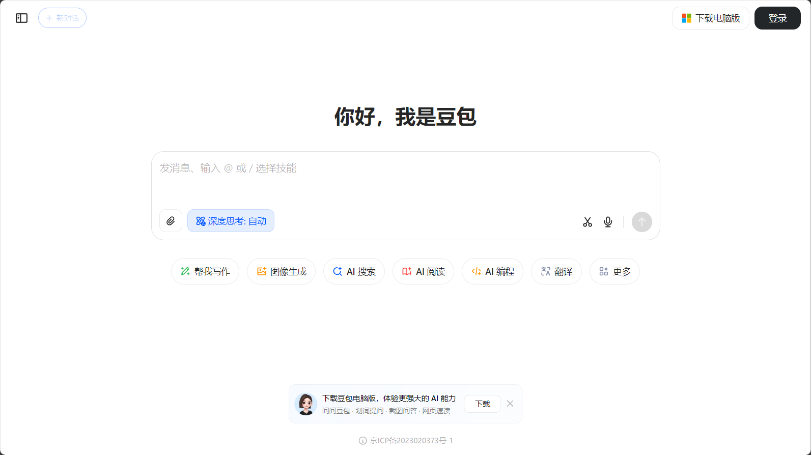 2025年AI合成照片工具推荐:8款顶级生成神器,快速打造专业影像(含免费选项)