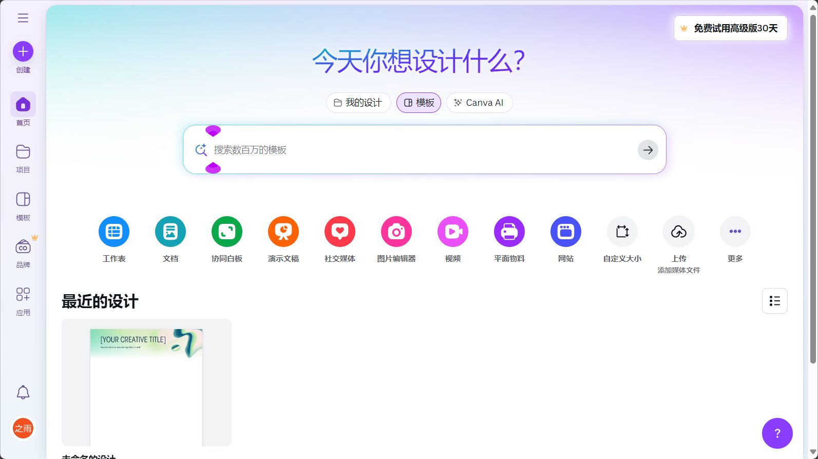 2025年AI合成照片工具推荐:8款顶级生成神器,快速打造专业影像(含免费选项)