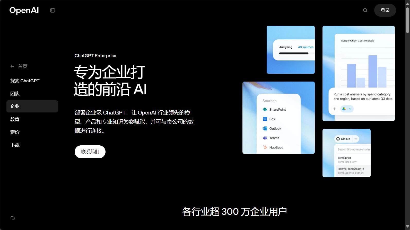 C AI工具介绍:中小企业如何利用C AI提升运营效率?