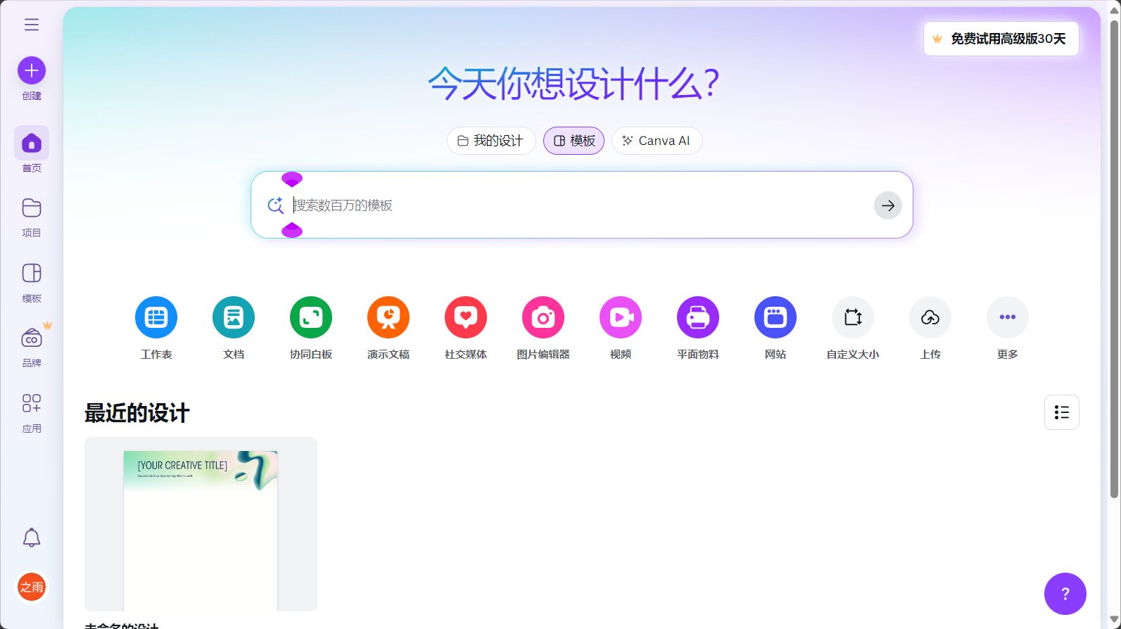 2025年最佳AI工具推荐清单:提升工作效率的10款必备神器