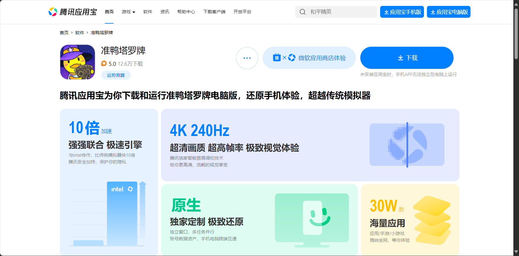 塔罗牌 AI占卜是什么?2025年最全功能解析与实用应用场景指南