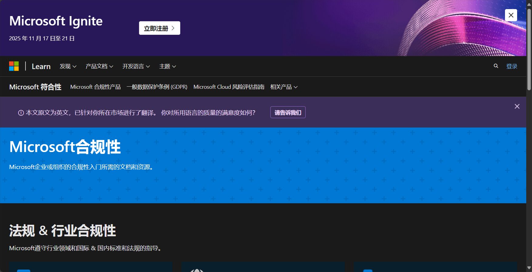 windows copilot 是什么?3分钟带你快速了解并高效提升你的工作效率